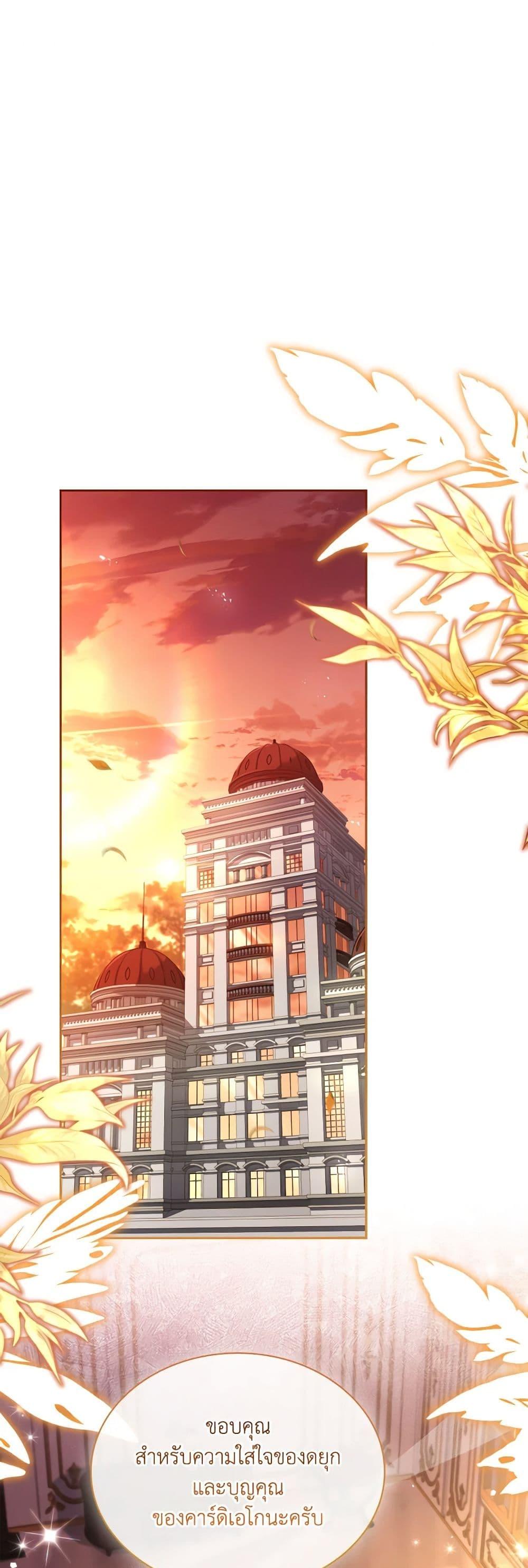 Manga-lc-com อ่านมังงะ อ่านการ์ตูน ออนไลน์ ฟรี My Childhood Friend Became an Obsessive Husband ตอนที่ 1 2 3 4 5 6 7 8 9 10 11 12 13 14 ฟรี ไม่มีโฆษณา Manga-lc - อ่าน มังงะ อ่าน การ์ตูน ออนไลน์ อ่านมังงะ ฟรี