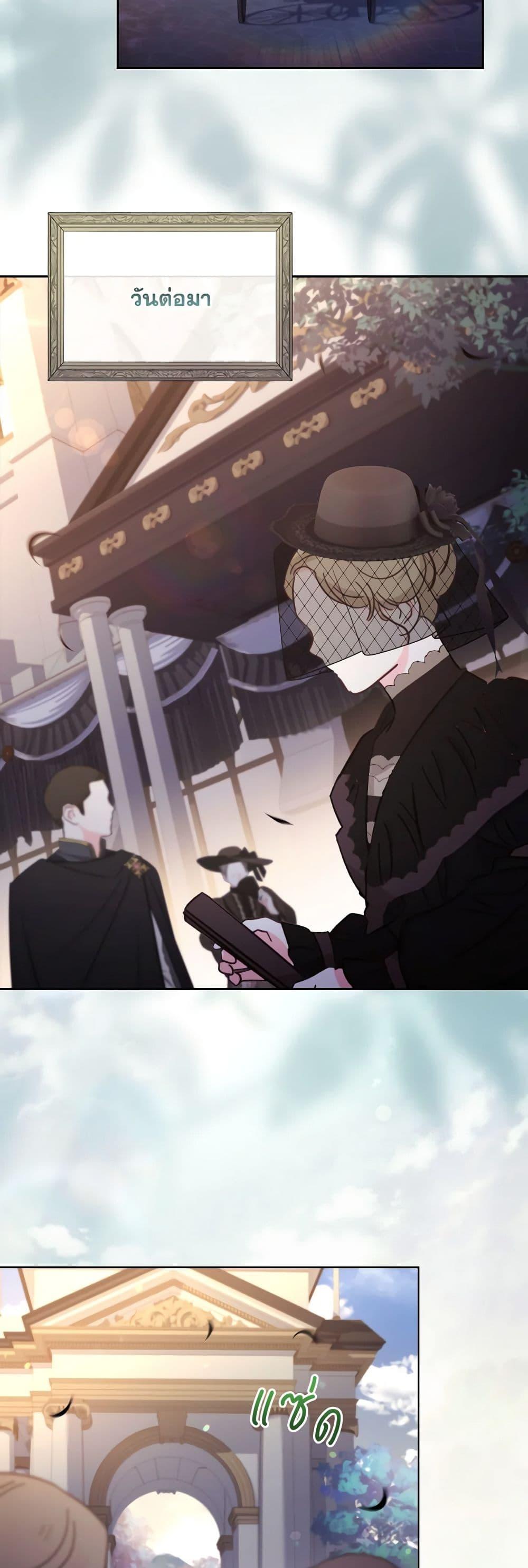 Manga-lc-com อ่านมังงะ อ่านการ์ตูน ออนไลน์ ฟรี My Childhood Friend Became an Obsessive Husband ตอนที่ 1 2 3 4 5 6 7 8 9 10 11 12 13 14 ฟรี ไม่มีโฆษณา Manga-lc - อ่าน มังงะ อ่าน การ์ตูน ออนไลน์ อ่านมังงะ ฟรี