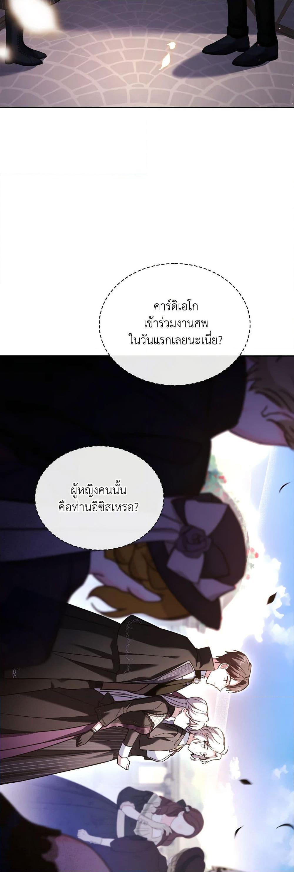 Manga-lc-com อ่านมังงะ อ่านการ์ตูน ออนไลน์ ฟรี My Childhood Friend Became an Obsessive Husband ตอนที่ 1 2 3 4 5 6 7 8 9 10 11 12 13 14 ฟรี ไม่มีโฆษณา Manga-lc - อ่าน มังงะ อ่าน การ์ตูน ออนไลน์ อ่านมังงะ ฟรี