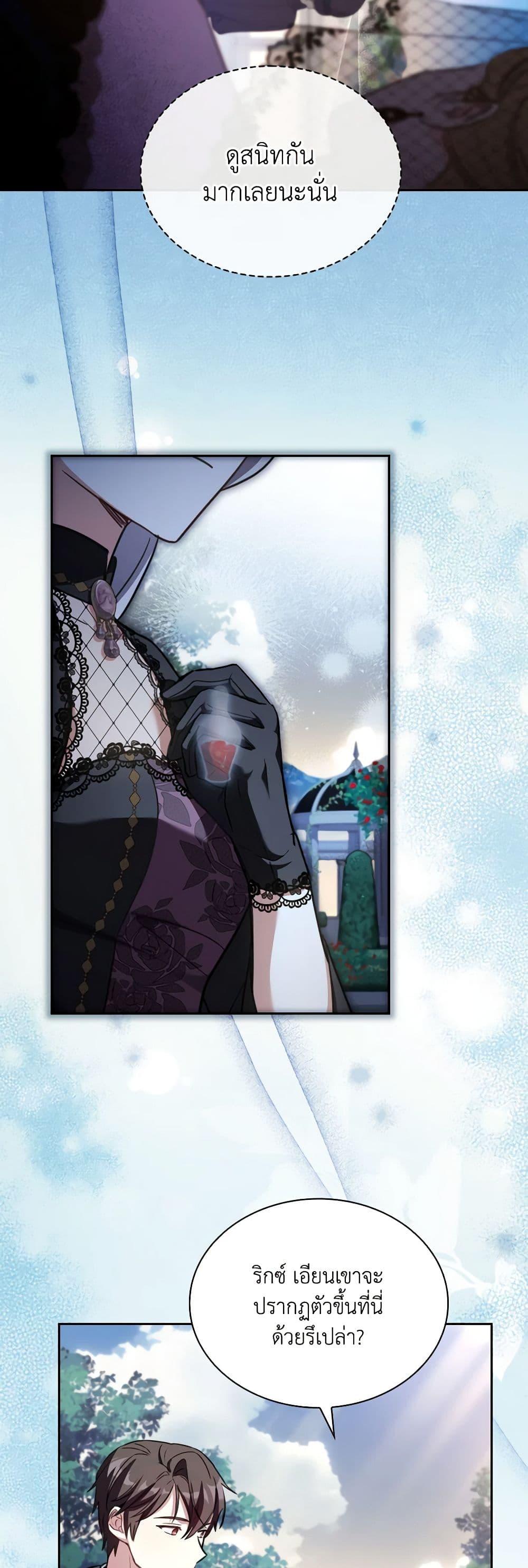 Manga-lc-com อ่านมังงะ อ่านการ์ตูน ออนไลน์ ฟรี My Childhood Friend Became an Obsessive Husband ตอนที่ 1 2 3 4 5 6 7 8 9 10 11 12 13 14 ฟรี ไม่มีโฆษณา Manga-lc - อ่าน มังงะ อ่าน การ์ตูน ออนไลน์ อ่านมังงะ ฟรี