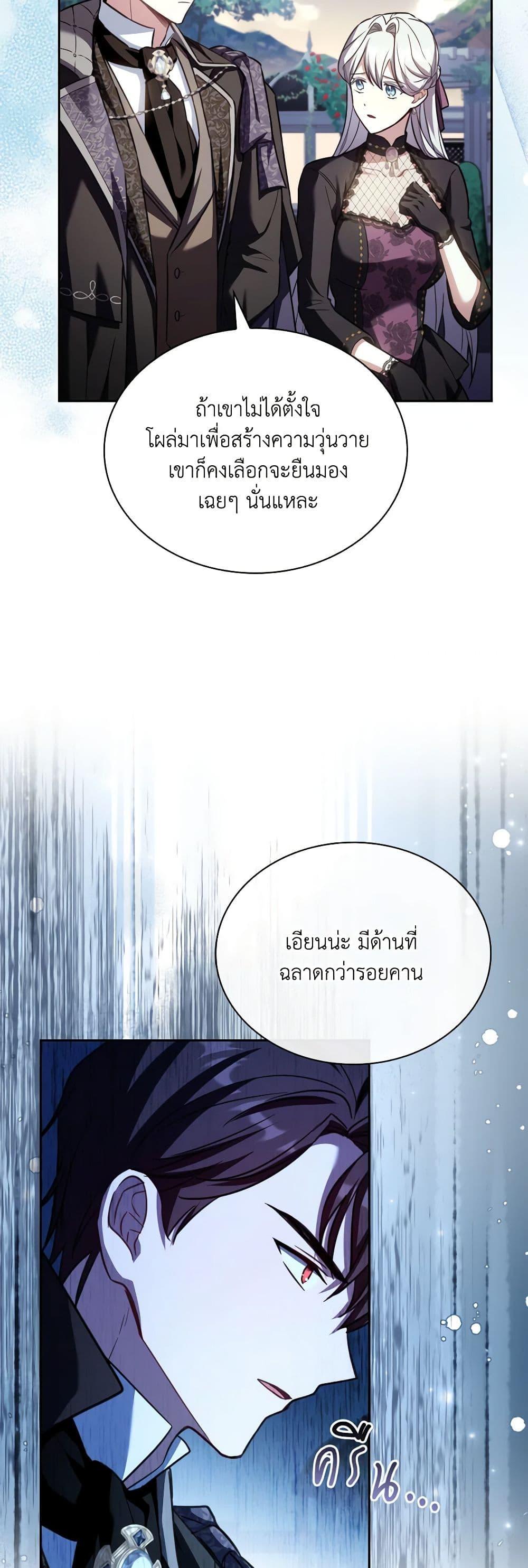 Manga-lc-com อ่านมังงะ อ่านการ์ตูน ออนไลน์ ฟรี My Childhood Friend Became an Obsessive Husband ตอนที่ 1 2 3 4 5 6 7 8 9 10 11 12 13 14 ฟรี ไม่มีโฆษณา Manga-lc - อ่าน มังงะ อ่าน การ์ตูน ออนไลน์ อ่านมังงะ ฟรี