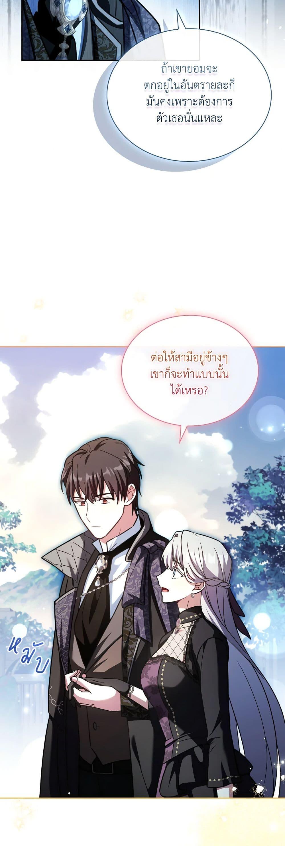 Manga-lc-com อ่านมังงะ อ่านการ์ตูน ออนไลน์ ฟรี My Childhood Friend Became an Obsessive Husband ตอนที่ 1 2 3 4 5 6 7 8 9 10 11 12 13 14 ฟรี ไม่มีโฆษณา Manga-lc - อ่าน มังงะ อ่าน การ์ตูน ออนไลน์ อ่านมังงะ ฟรี