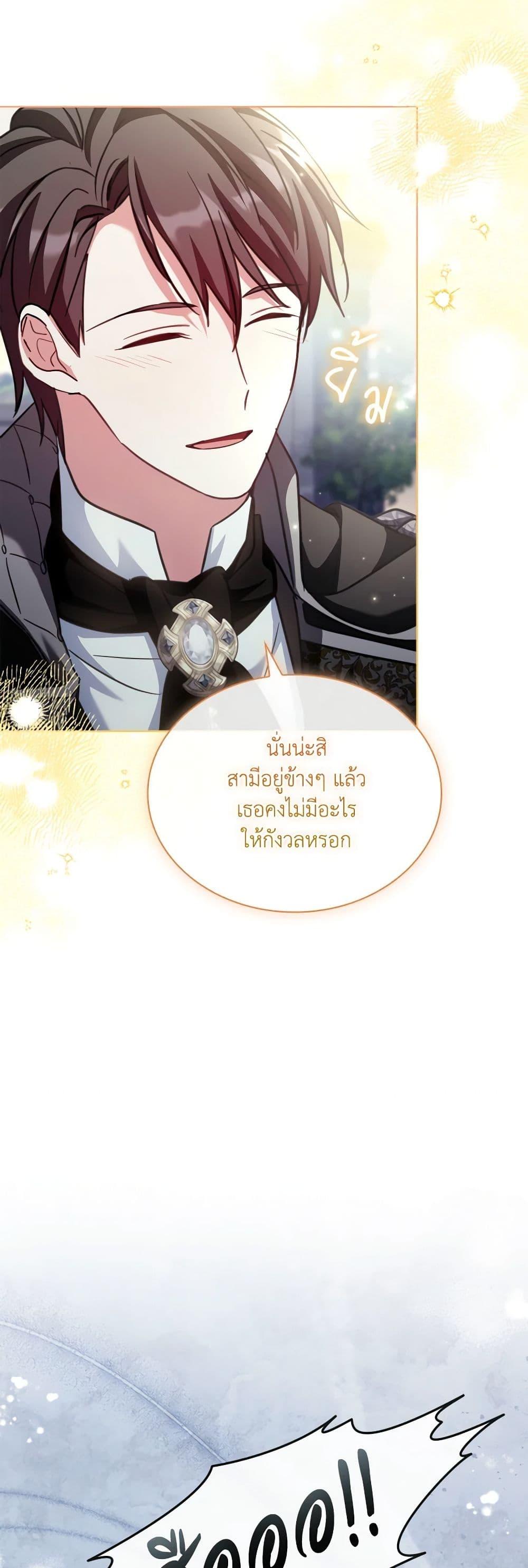 Manga-lc-com อ่านมังงะ อ่านการ์ตูน ออนไลน์ ฟรี My Childhood Friend Became an Obsessive Husband ตอนที่ 1 2 3 4 5 6 7 8 9 10 11 12 13 14 ฟรี ไม่มีโฆษณา Manga-lc - อ่าน มังงะ อ่าน การ์ตูน ออนไลน์ อ่านมังงะ ฟรี