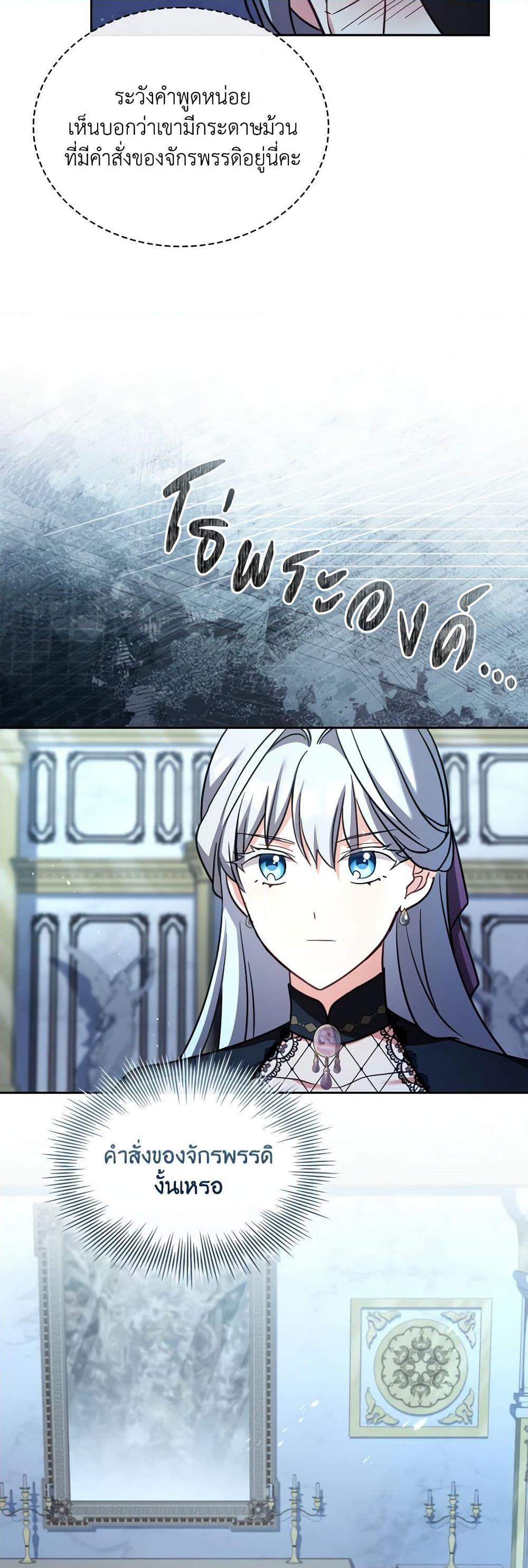 Manga-lc-com อ่านมังงะ อ่านการ์ตูน ออนไลน์ ฟรี My Childhood Friend Became an Obsessive Husband ตอนที่ 1 2 3 4 5 6 7 8 9 10 11 12 13 14 ฟรี ไม่มีโฆษณา Manga-lc - อ่าน มังงะ อ่าน การ์ตูน ออนไลน์ อ่านมังงะ ฟรี