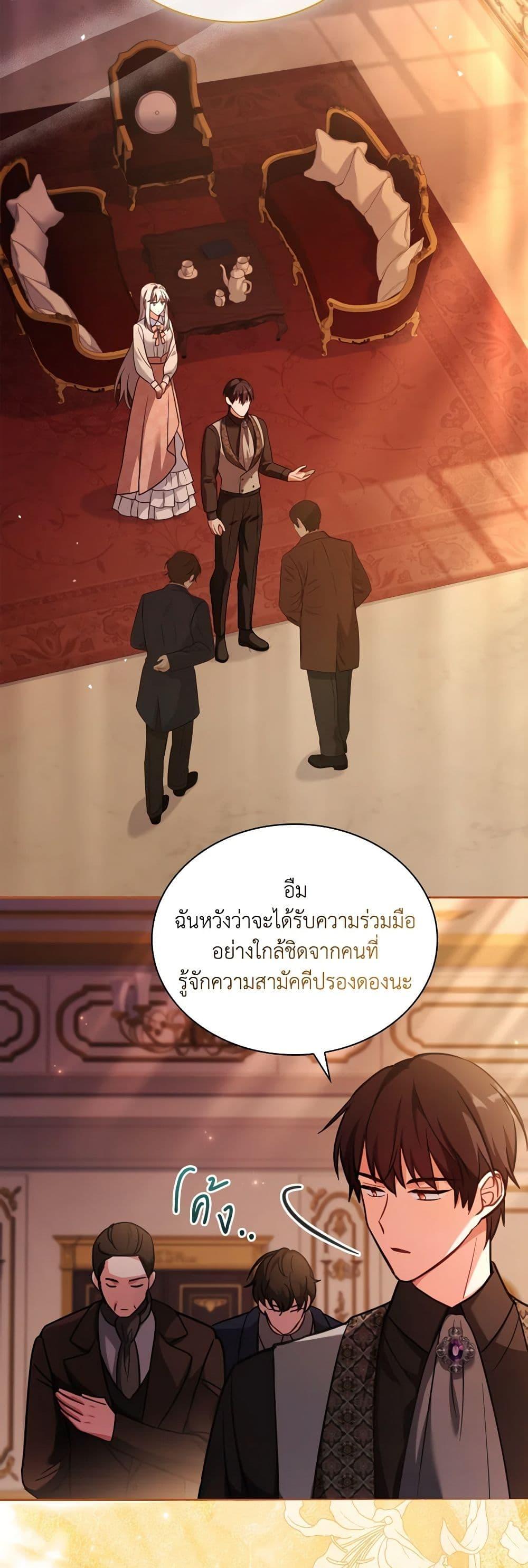 Manga-lc-com อ่านมังงะ อ่านการ์ตูน ออนไลน์ ฟรี My Childhood Friend Became an Obsessive Husband ตอนที่ 1 2 3 4 5 6 7 8 9 10 11 12 13 14 ฟรี ไม่มีโฆษณา Manga-lc - อ่าน มังงะ อ่าน การ์ตูน ออนไลน์ อ่านมังงะ ฟรี