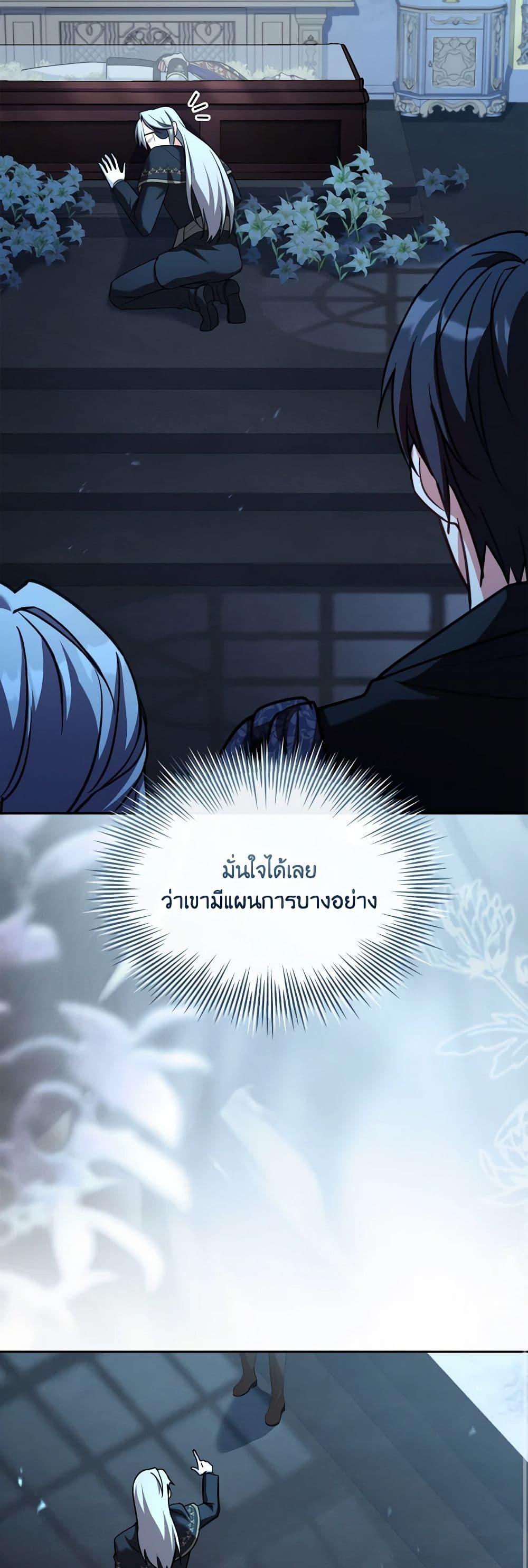 Manga-lc-com อ่านมังงะ อ่านการ์ตูน ออนไลน์ ฟรี My Childhood Friend Became an Obsessive Husband ตอนที่ 1 2 3 4 5 6 7 8 9 10 11 12 13 14 ฟรี ไม่มีโฆษณา Manga-lc - อ่าน มังงะ อ่าน การ์ตูน ออนไลน์ อ่านมังงะ ฟรี