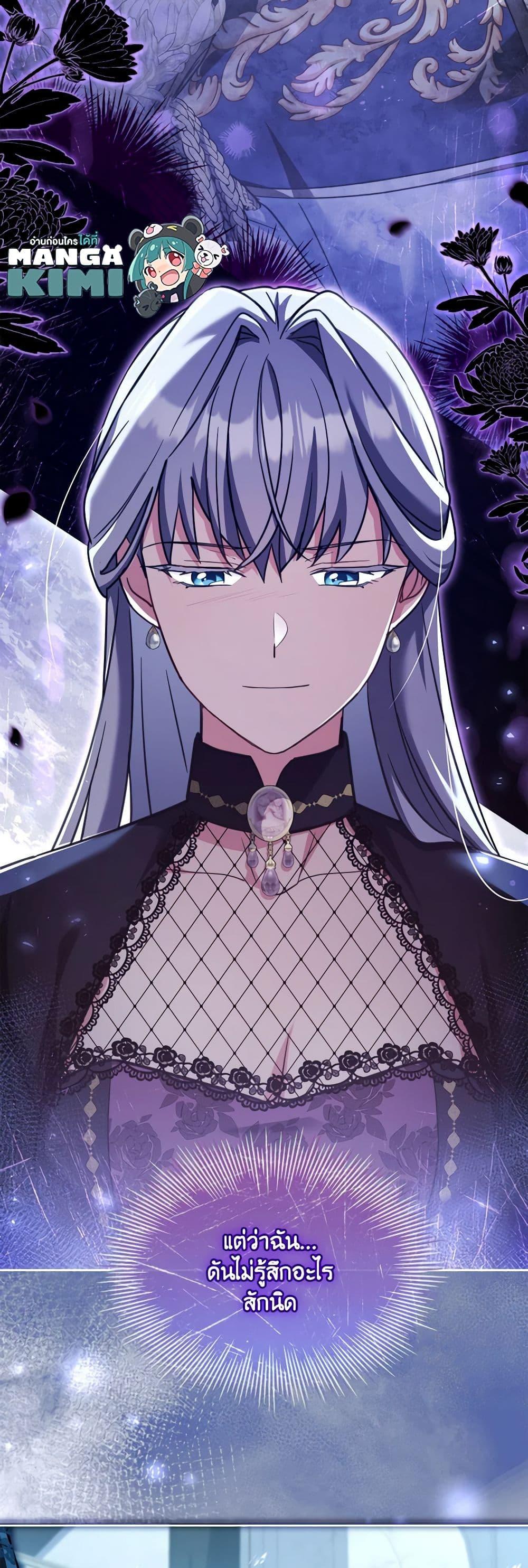 Manga-lc-com อ่านมังงะ อ่านการ์ตูน ออนไลน์ ฟรี My Childhood Friend Became an Obsessive Husband ตอนที่ 1 2 3 4 5 6 7 8 9 10 11 12 13 14 ฟรี ไม่มีโฆษณา Manga-lc - อ่าน มังงะ อ่าน การ์ตูน ออนไลน์ อ่านมังงะ ฟรี