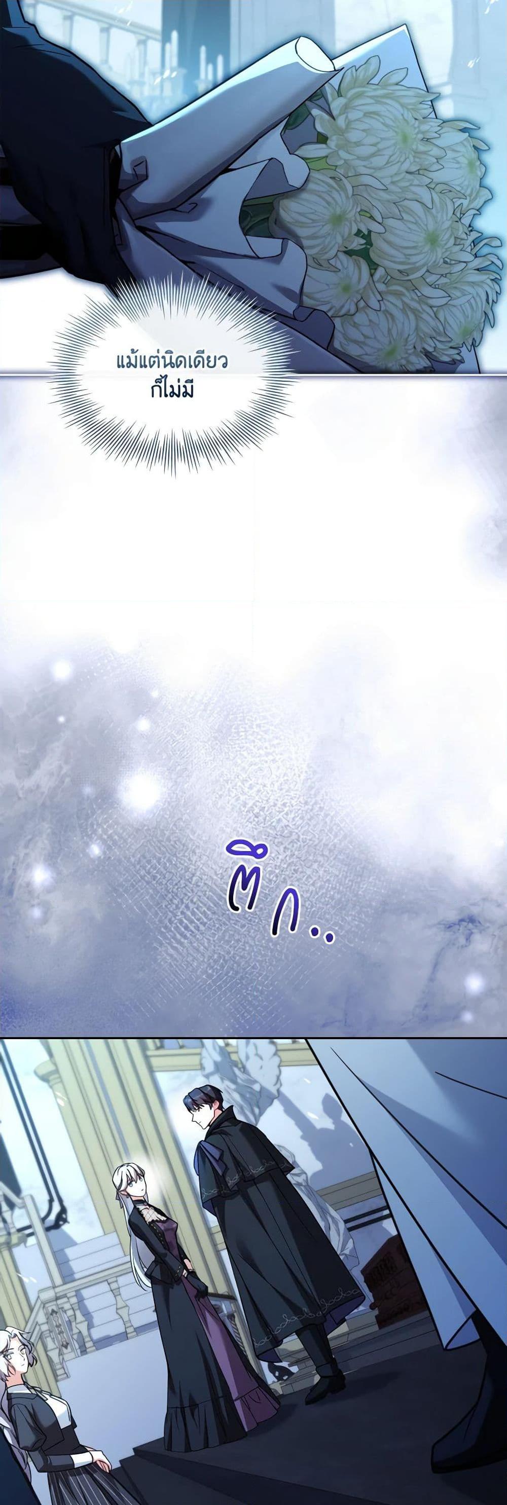 Manga-lc-com อ่านมังงะ อ่านการ์ตูน ออนไลน์ ฟรี My Childhood Friend Became an Obsessive Husband ตอนที่ 1 2 3 4 5 6 7 8 9 10 11 12 13 14 ฟรี ไม่มีโฆษณา Manga-lc - อ่าน มังงะ อ่าน การ์ตูน ออนไลน์ อ่านมังงะ ฟรี