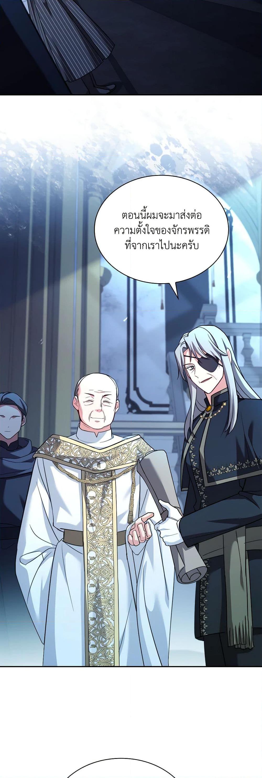 Manga-lc-com อ่านมังงะ อ่านการ์ตูน ออนไลน์ ฟรี My Childhood Friend Became an Obsessive Husband ตอนที่ 1 2 3 4 5 6 7 8 9 10 11 12 13 14 ฟรี ไม่มีโฆษณา Manga-lc - อ่าน มังงะ อ่าน การ์ตูน ออนไลน์ อ่านมังงะ ฟรี