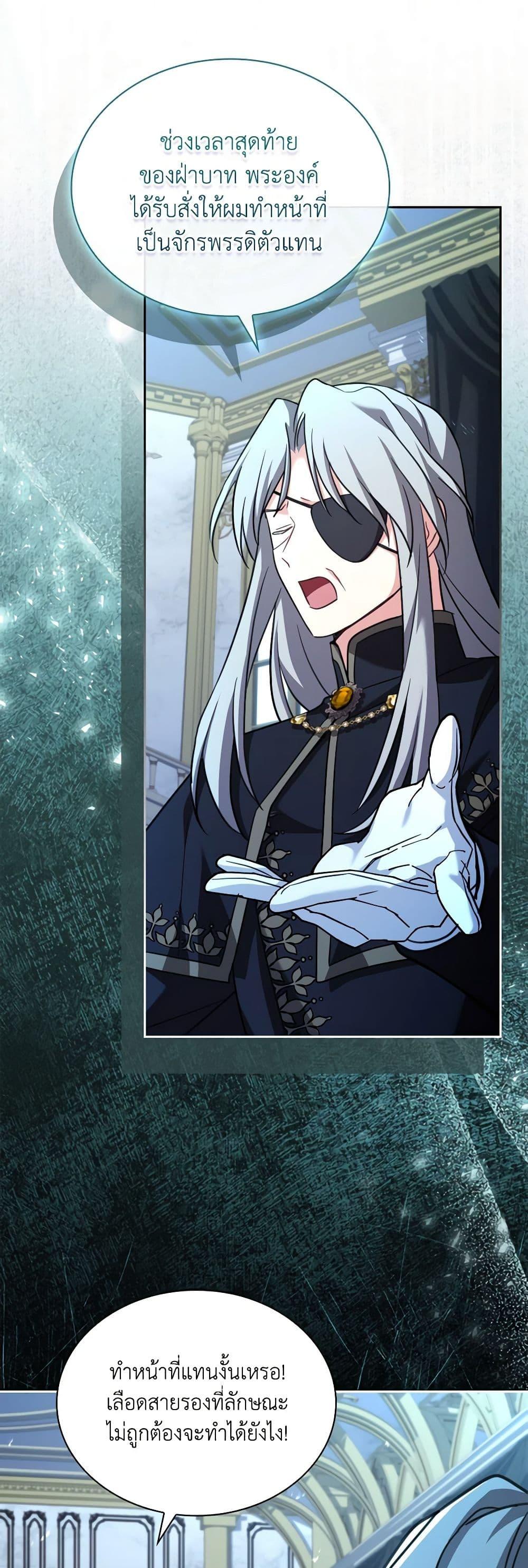 Manga-lc-com อ่านมังงะ อ่านการ์ตูน ออนไลน์ ฟรี My Childhood Friend Became an Obsessive Husband ตอนที่ 1 2 3 4 5 6 7 8 9 10 11 12 13 14 ฟรี ไม่มีโฆษณา Manga-lc - อ่าน มังงะ อ่าน การ์ตูน ออนไลน์ อ่านมังงะ ฟรี