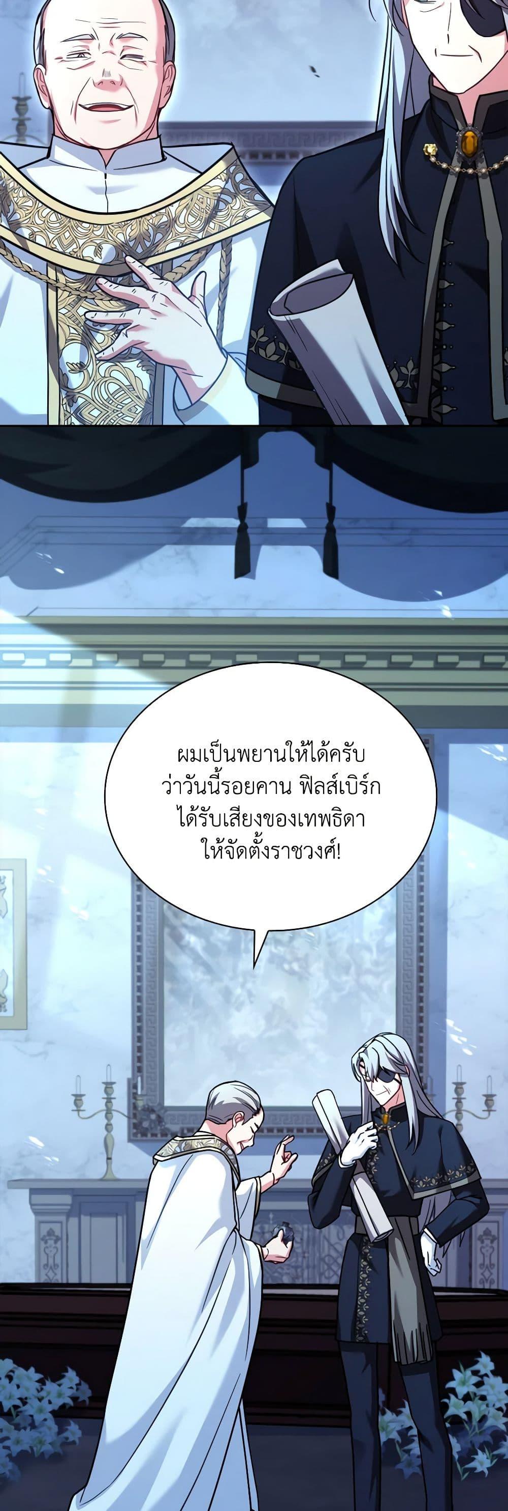 Manga-lc-com อ่านมังงะ อ่านการ์ตูน ออนไลน์ ฟรี My Childhood Friend Became an Obsessive Husband ตอนที่ 1 2 3 4 5 6 7 8 9 10 11 12 13 14 ฟรี ไม่มีโฆษณา Manga-lc - อ่าน มังงะ อ่าน การ์ตูน ออนไลน์ อ่านมังงะ ฟรี