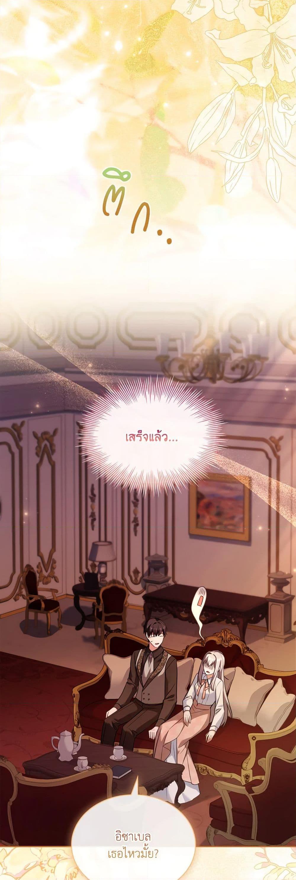 Manga-lc-com อ่านมังงะ อ่านการ์ตูน ออนไลน์ ฟรี My Childhood Friend Became an Obsessive Husband ตอนที่ 1 2 3 4 5 6 7 8 9 10 11 12 13 14 ฟรี ไม่มีโฆษณา Manga-lc - อ่าน มังงะ อ่าน การ์ตูน ออนไลน์ อ่านมังงะ ฟรี