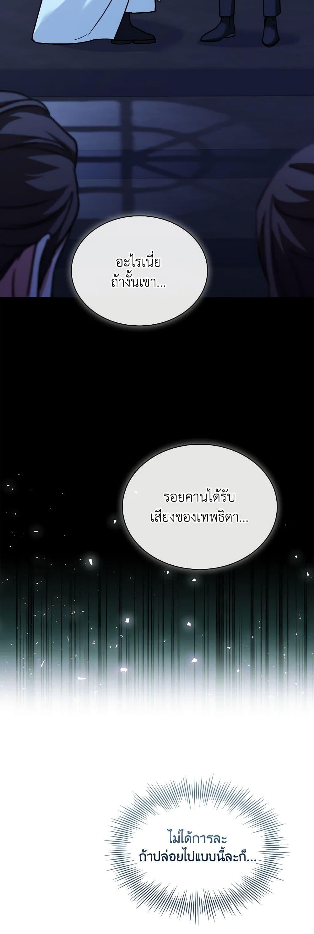 Manga-lc-com อ่านมังงะ อ่านการ์ตูน ออนไลน์ ฟรี My Childhood Friend Became an Obsessive Husband ตอนที่ 1 2 3 4 5 6 7 8 9 10 11 12 13 14 ฟรี ไม่มีโฆษณา Manga-lc - อ่าน มังงะ อ่าน การ์ตูน ออนไลน์ อ่านมังงะ ฟรี