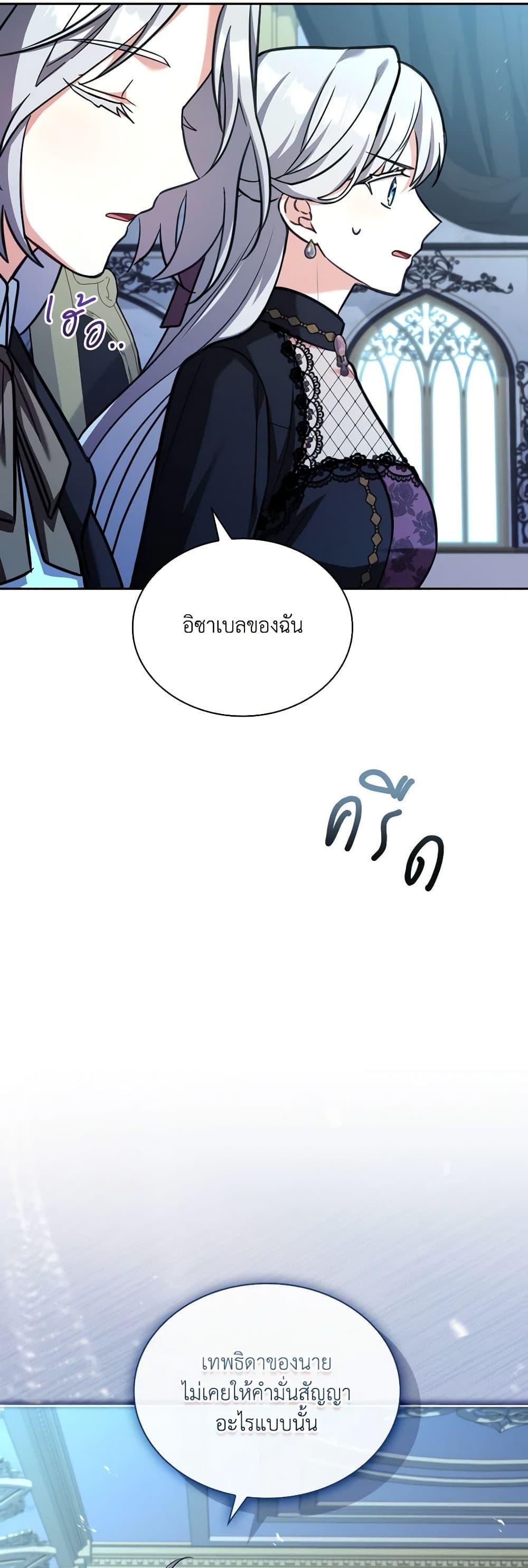 Manga-lc-com อ่านมังงะ อ่านการ์ตูน ออนไลน์ ฟรี My Childhood Friend Became an Obsessive Husband ตอนที่ 1 2 3 4 5 6 7 8 9 10 11 12 13 14 ฟรี ไม่มีโฆษณา Manga-lc - อ่าน มังงะ อ่าน การ์ตูน ออนไลน์ อ่านมังงะ ฟรี