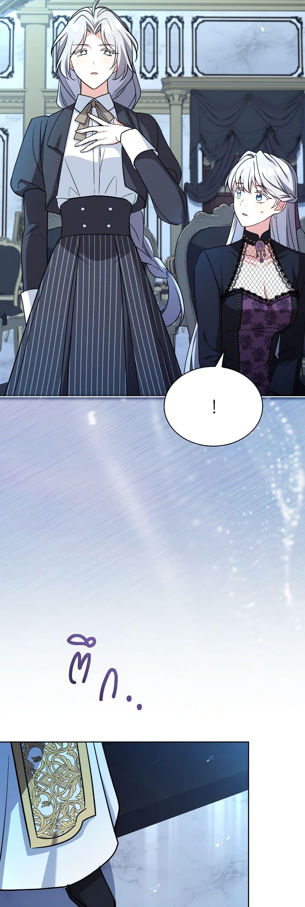 Manga-lc-com อ่านมังงะ อ่านการ์ตูน ออนไลน์ ฟรี My Childhood Friend Became an Obsessive Husband ตอนที่ 1 2 3 4 5 6 7 8 9 10 11 12 13 14 ฟรี ไม่มีโฆษณา Manga-lc - อ่าน มังงะ อ่าน การ์ตูน ออนไลน์ อ่านมังงะ ฟรี