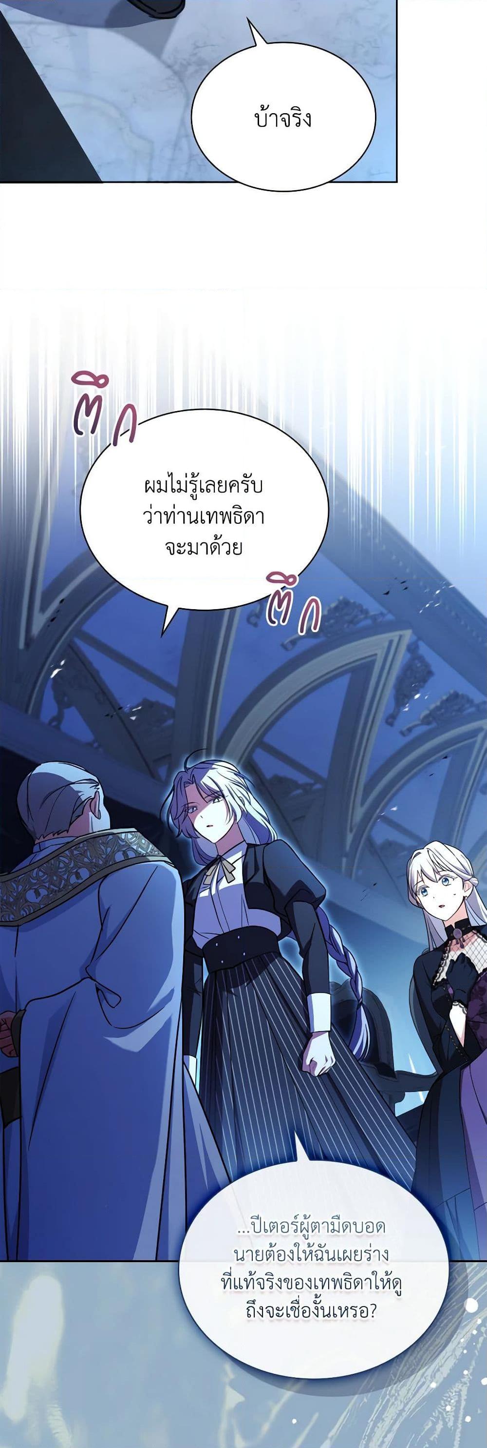 Manga-lc-com อ่านมังงะ อ่านการ์ตูน ออนไลน์ ฟรี My Childhood Friend Became an Obsessive Husband ตอนที่ 1 2 3 4 5 6 7 8 9 10 11 12 13 14 ฟรี ไม่มีโฆษณา Manga-lc - อ่าน มังงะ อ่าน การ์ตูน ออนไลน์ อ่านมังงะ ฟรี