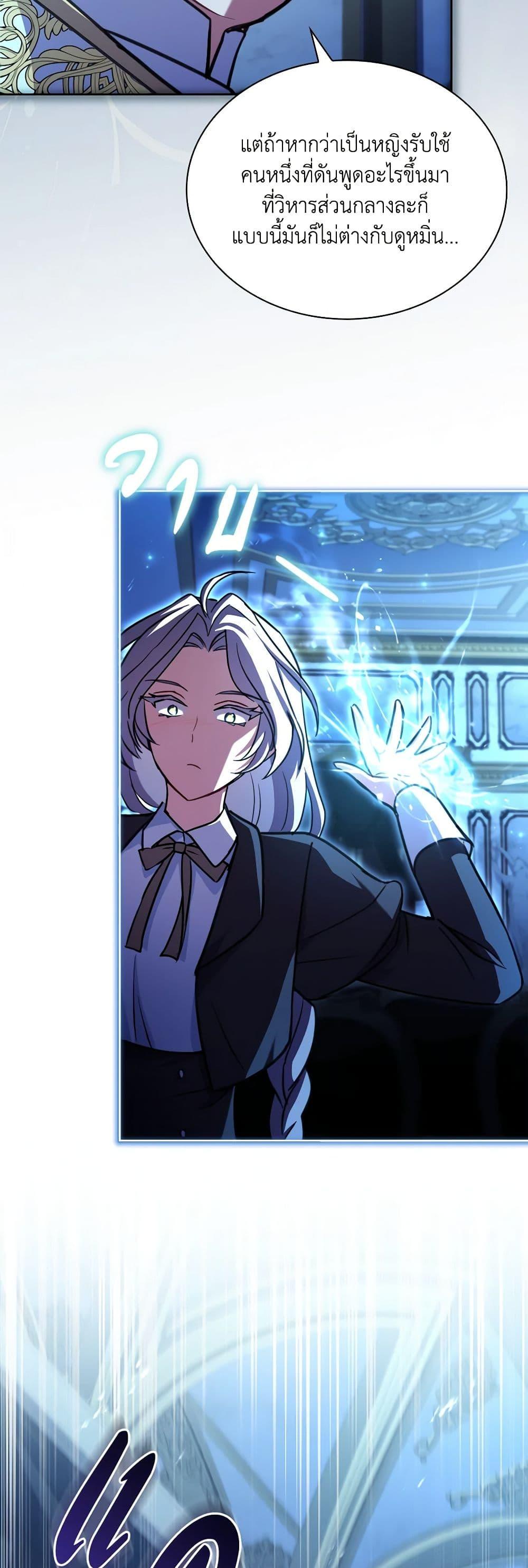 Manga-lc-com อ่านมังงะ อ่านการ์ตูน ออนไลน์ ฟรี My Childhood Friend Became an Obsessive Husband ตอนที่ 1 2 3 4 5 6 7 8 9 10 11 12 13 14 ฟรี ไม่มีโฆษณา Manga-lc - อ่าน มังงะ อ่าน การ์ตูน ออนไลน์ อ่านมังงะ ฟรี