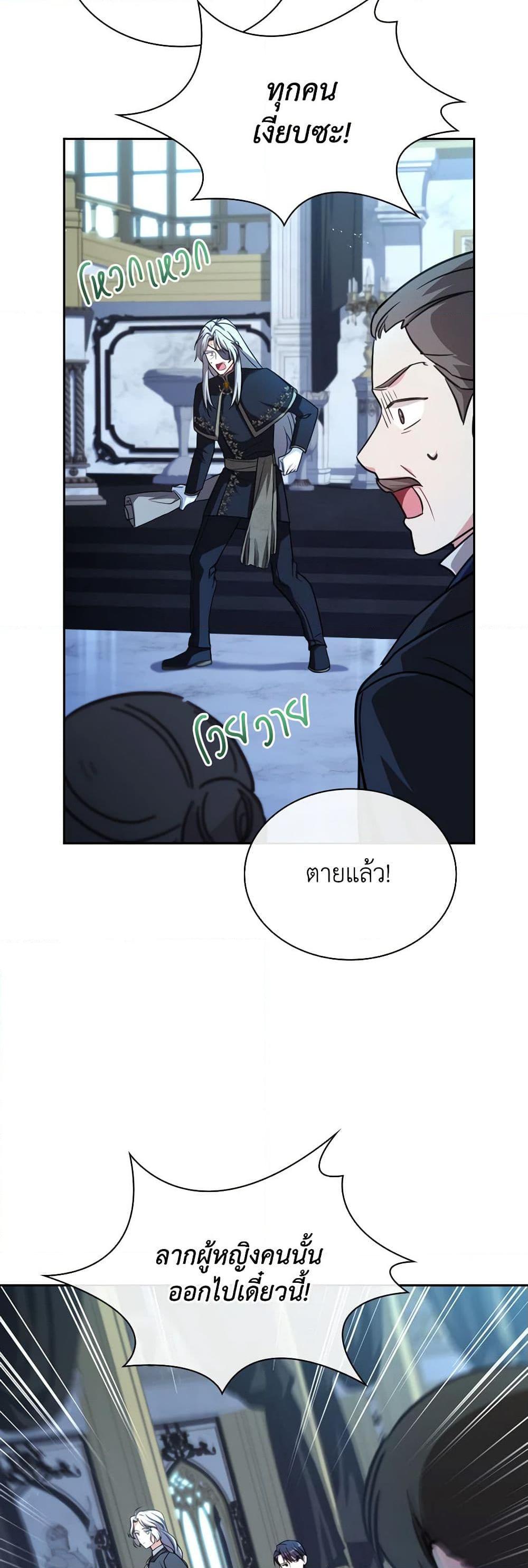 Manga-lc-com อ่านมังงะ อ่านการ์ตูน ออนไลน์ ฟรี My Childhood Friend Became an Obsessive Husband ตอนที่ 1 2 3 4 5 6 7 8 9 10 11 12 13 14 ฟรี ไม่มีโฆษณา Manga-lc - อ่าน มังงะ อ่าน การ์ตูน ออนไลน์ อ่านมังงะ ฟรี