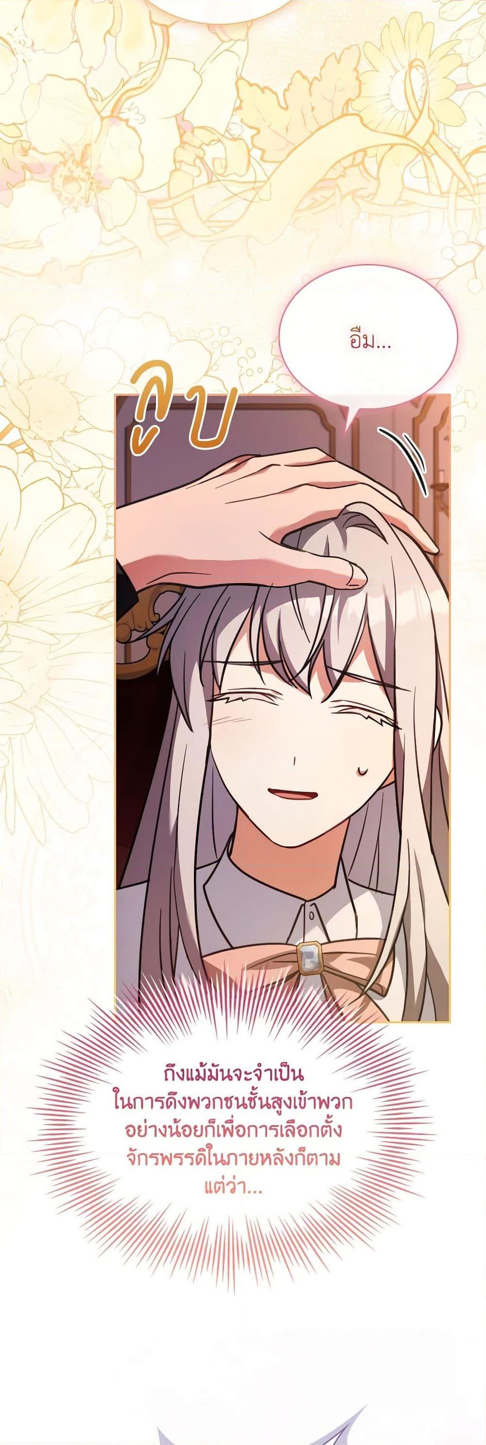 Manga-lc-com อ่านมังงะ อ่านการ์ตูน ออนไลน์ ฟรี My Childhood Friend Became an Obsessive Husband ตอนที่ 1 2 3 4 5 6 7 8 9 10 11 12 13 14 ฟรี ไม่มีโฆษณา Manga-lc - อ่าน มังงะ อ่าน การ์ตูน ออนไลน์ อ่านมังงะ ฟรี