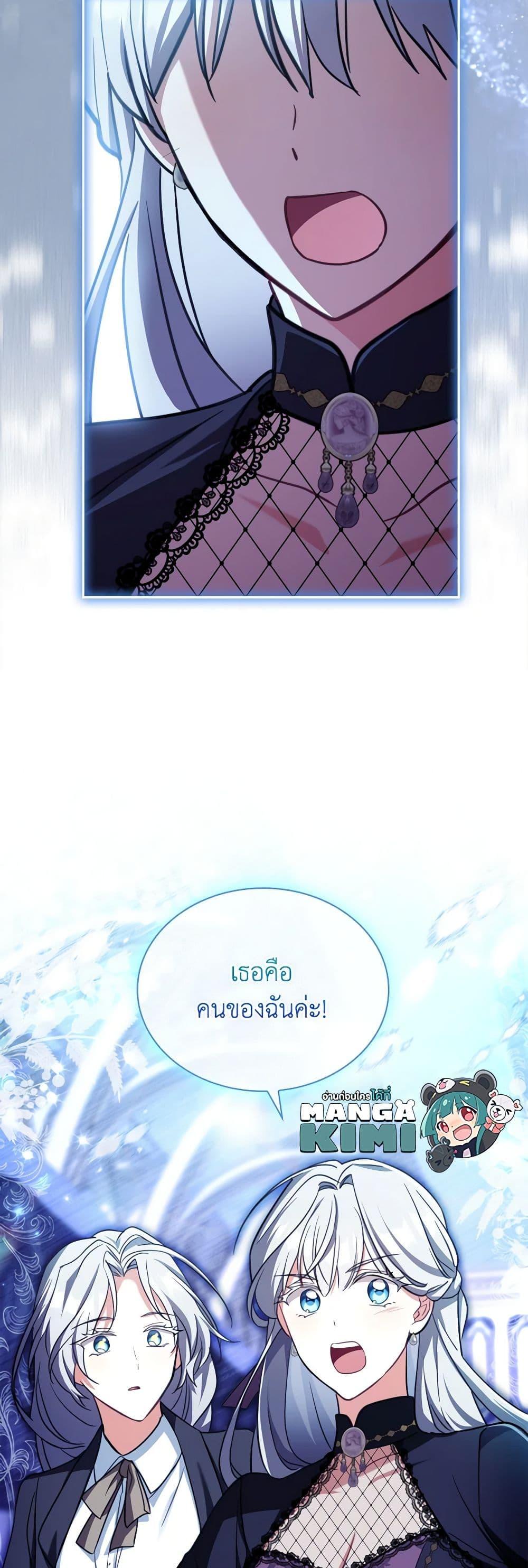Manga-lc-com อ่านมังงะ อ่านการ์ตูน ออนไลน์ ฟรี My Childhood Friend Became an Obsessive Husband ตอนที่ 1 2 3 4 5 6 7 8 9 10 11 12 13 14 ฟรี ไม่มีโฆษณา Manga-lc - อ่าน มังงะ อ่าน การ์ตูน ออนไลน์ อ่านมังงะ ฟรี