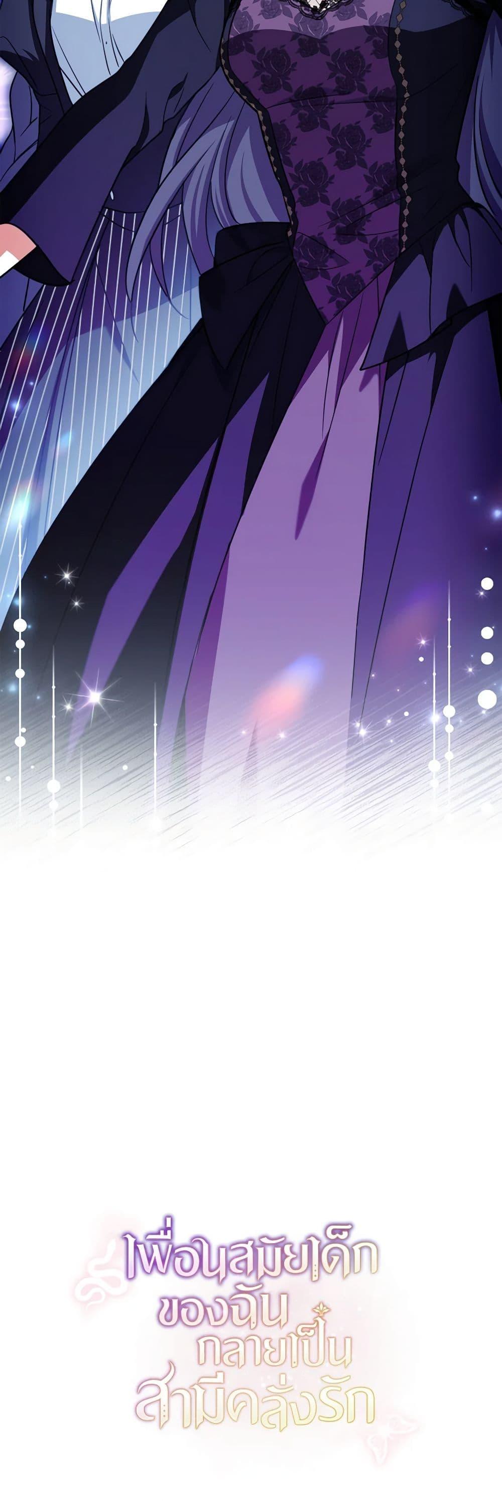 Manga-lc-com อ่านมังงะ อ่านการ์ตูน ออนไลน์ ฟรี My Childhood Friend Became an Obsessive Husband ตอนที่ 1 2 3 4 5 6 7 8 9 10 11 12 13 14 ฟรี ไม่มีโฆษณา Manga-lc - อ่าน มังงะ อ่าน การ์ตูน ออนไลน์ อ่านมังงะ ฟรี