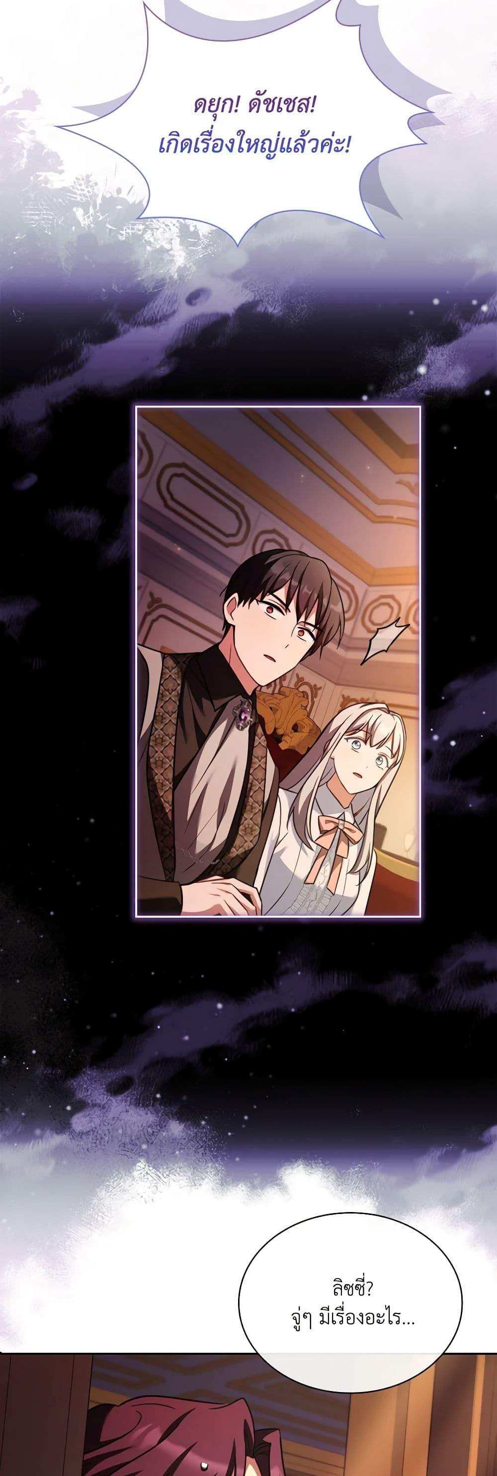 Manga-lc-com อ่านมังงะ อ่านการ์ตูน ออนไลน์ ฟรี My Childhood Friend Became an Obsessive Husband ตอนที่ 1 2 3 4 5 6 7 8 9 10 11 12 13 14 ฟรี ไม่มีโฆษณา Manga-lc - อ่าน มังงะ อ่าน การ์ตูน ออนไลน์ อ่านมังงะ ฟรี