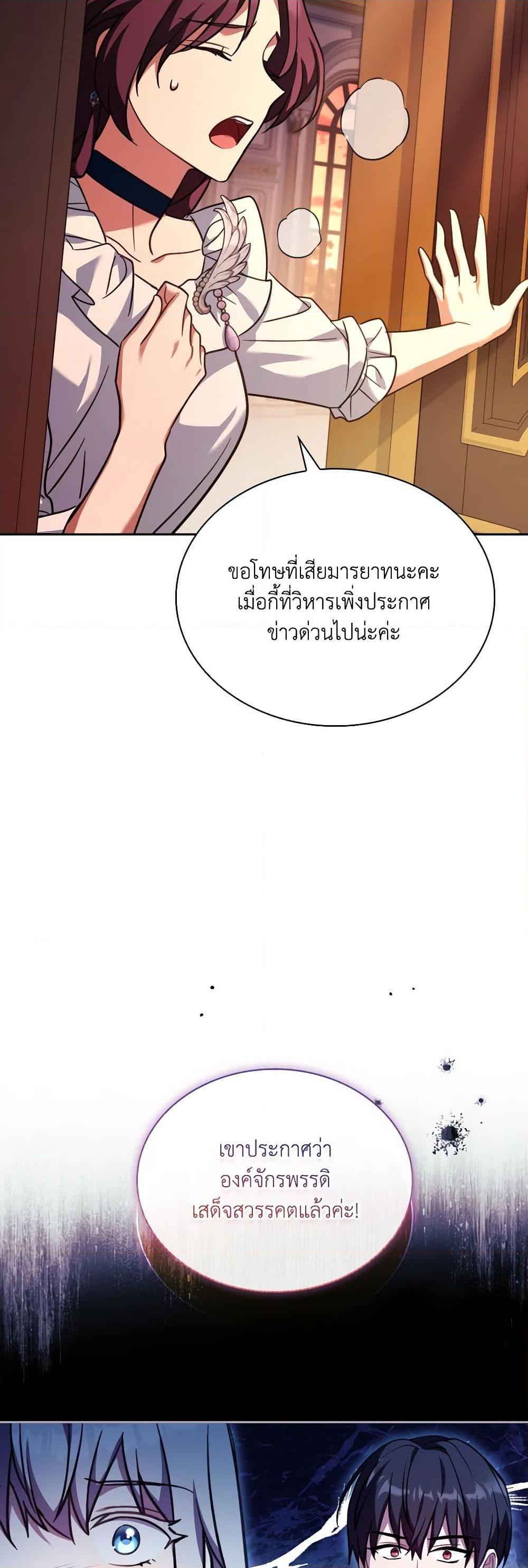 Manga-lc-com อ่านมังงะ อ่านการ์ตูน ออนไลน์ ฟรี My Childhood Friend Became an Obsessive Husband ตอนที่ 1 2 3 4 5 6 7 8 9 10 11 12 13 14 ฟรี ไม่มีโฆษณา Manga-lc - อ่าน มังงะ อ่าน การ์ตูน ออนไลน์ อ่านมังงะ ฟรี
