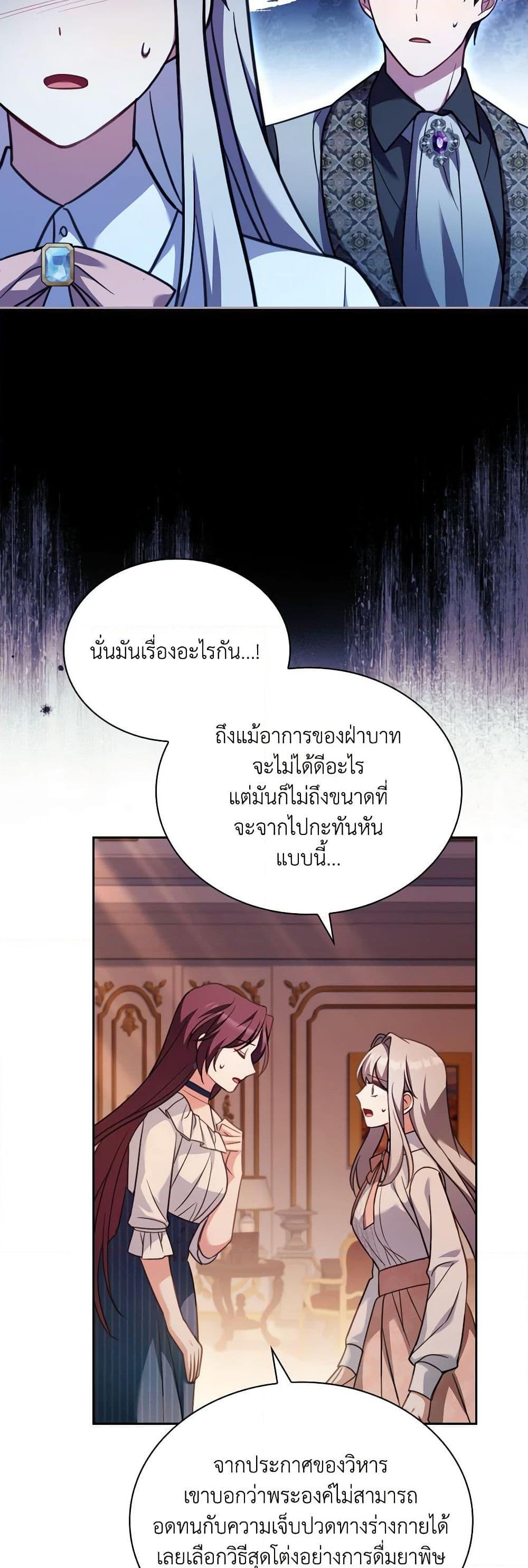 Manga-lc-com อ่านมังงะ อ่านการ์ตูน ออนไลน์ ฟรี My Childhood Friend Became an Obsessive Husband ตอนที่ 1 2 3 4 5 6 7 8 9 10 11 12 13 14 ฟรี ไม่มีโฆษณา Manga-lc - อ่าน มังงะ อ่าน การ์ตูน ออนไลน์ อ่านมังงะ ฟรี