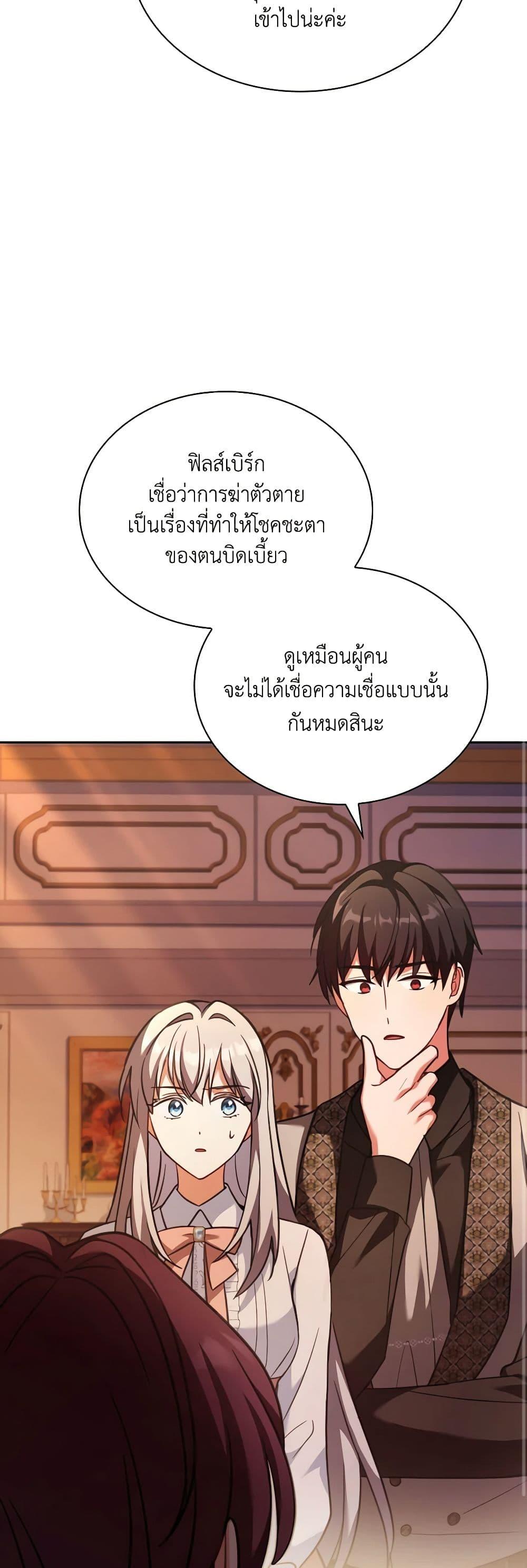 Manga-lc-com อ่านมังงะ อ่านการ์ตูน ออนไลน์ ฟรี My Childhood Friend Became an Obsessive Husband ตอนที่ 1 2 3 4 5 6 7 8 9 10 11 12 13 14 ฟรี ไม่มีโฆษณา Manga-lc - อ่าน มังงะ อ่าน การ์ตูน ออนไลน์ อ่านมังงะ ฟรี