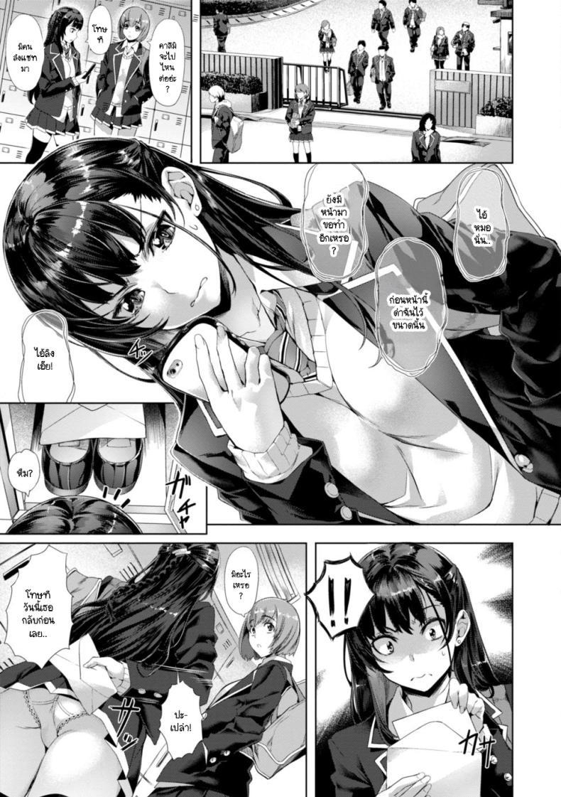 Doujin-Lc- อ่าน โดจิน มังฮวา เกาหลี ญี่ปุ่น จีน แปลไทย บทเรียนที่มอบให้ [Nagayori] Melty Lesson ตอนที่ 1 2 3 4 5 6 7 8 9 10 11 12 13 14 ฟรี ไม่มีโฆษณา อ่าน โดจิน Manhwa เกาหลี ญี่ปุ่น จีน เรามีครบ คัดมาให้เน้นๆ โดจิน 18+ รับประกันความฟินโดย  Doujin Lc