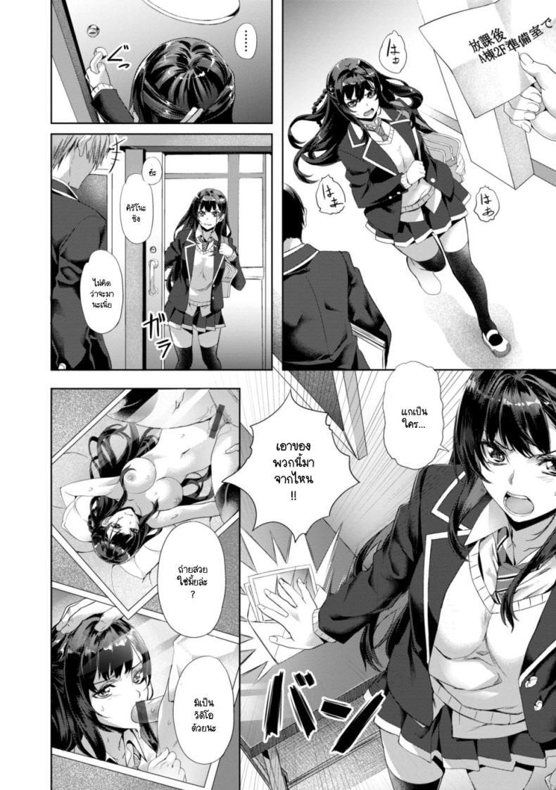 Doujin-Lc- อ่าน โดจิน มังฮวา เกาหลี ญี่ปุ่น จีน แปลไทย บทเรียนที่มอบให้ [Nagayori] Melty Lesson ตอนที่ 1 2 3 4 5 6 7 8 9 10 11 12 13 14 ฟรี ไม่มีโฆษณา อ่าน โดจิน Manhwa เกาหลี ญี่ปุ่น จีน เรามีครบ คัดมาให้เน้นๆ โดจิน 18+ รับประกันความฟินโดย  Doujin Lc
