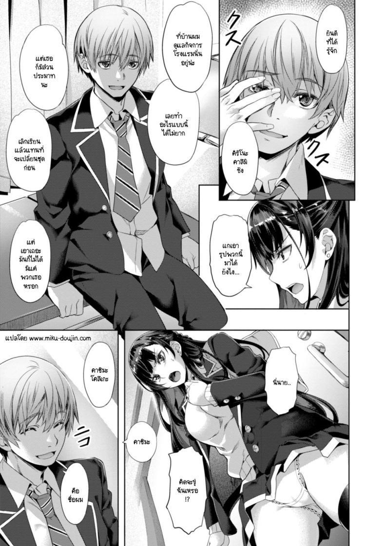 Doujin-Lc- อ่าน โดจิน มังฮวา เกาหลี ญี่ปุ่น จีน แปลไทย บทเรียนที่มอบให้ [Nagayori] Melty Lesson ตอนที่ 1 2 3 4 5 6 7 8 9 10 11 12 13 14 ฟรี ไม่มีโฆษณา อ่าน โดจิน Manhwa เกาหลี ญี่ปุ่น จีน เรามีครบ คัดมาให้เน้นๆ โดจิน 18+ รับประกันความฟินโดย  Doujin Lc