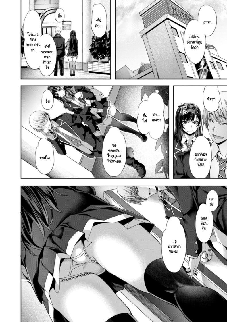 Doujin-Lc- อ่าน โดจิน มังฮวา เกาหลี ญี่ปุ่น จีน แปลไทย บทเรียนที่มอบให้ [Nagayori] Melty Lesson ตอนที่ 1 2 3 4 5 6 7 8 9 10 11 12 13 14 ฟรี ไม่มีโฆษณา อ่าน โดจิน Manhwa เกาหลี ญี่ปุ่น จีน เรามีครบ คัดมาให้เน้นๆ โดจิน 18+ รับประกันความฟินโดย  Doujin Lc