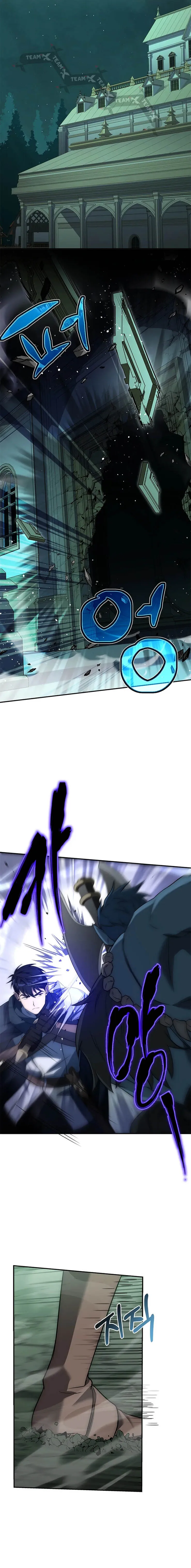 The Regressed Demon Lord is Kind การกล_บมาของราชาป_ศาจผ_อ_อนโยน ตอนที่ ตอนที่ 26 รูปที่ 10