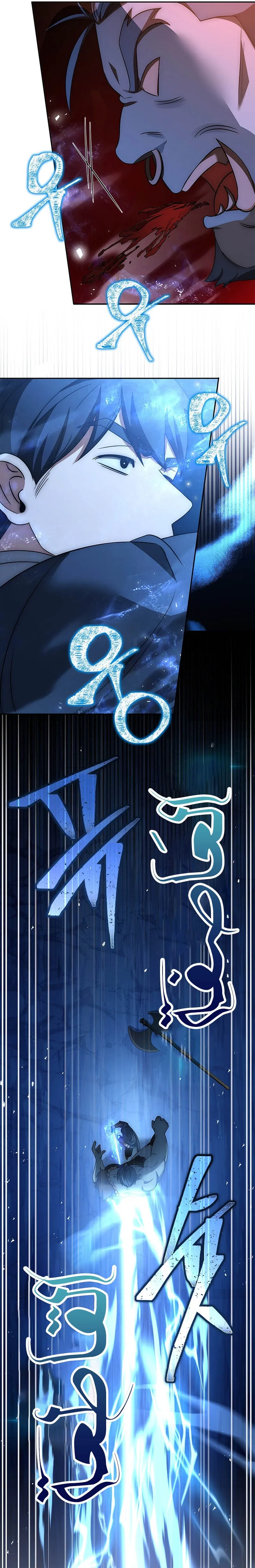 The Regressed Demon Lord is Kind การกล_บมาของราชาป_ศาจผ_อ_อนโยน ตอนที่ ตอนที่ 26 รูปที่ 17