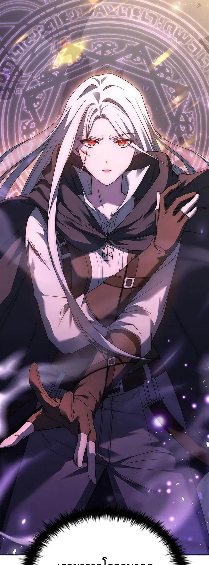 The Regressed Demon Lord is Kind การกล_บมาของราชาป_ศาจผ_อ_อนโยน ตอนที่ ตอนที่ 30 รูปที่ 29