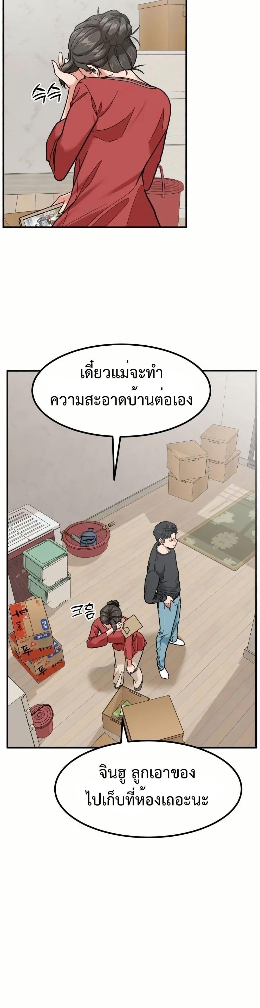 Manga-lc-com อ่านมังงะ อ่านการ์ตูน ออนไลน์ ฟรี Investors Who See the Future ตอนที่ 1 2 3 4 5 6 7 8 9 10 11 12 13 14 ฟรี ไม่มีโฆษณา Manga-lc - อ่าน มังงะ อ่าน การ์ตูน ออนไลน์ อ่านมังงะ ฟรี