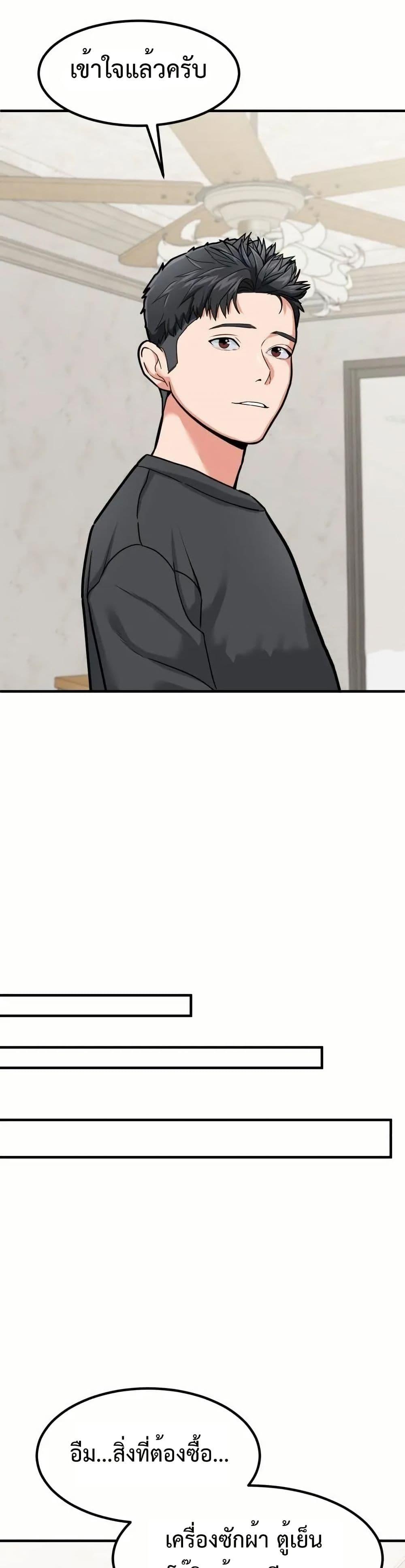 Manga-lc-com อ่านมังงะ อ่านการ์ตูน ออนไลน์ ฟรี Investors Who See the Future ตอนที่ 1 2 3 4 5 6 7 8 9 10 11 12 13 14 ฟรี ไม่มีโฆษณา Manga-lc - อ่าน มังงะ อ่าน การ์ตูน ออนไลน์ อ่านมังงะ ฟรี