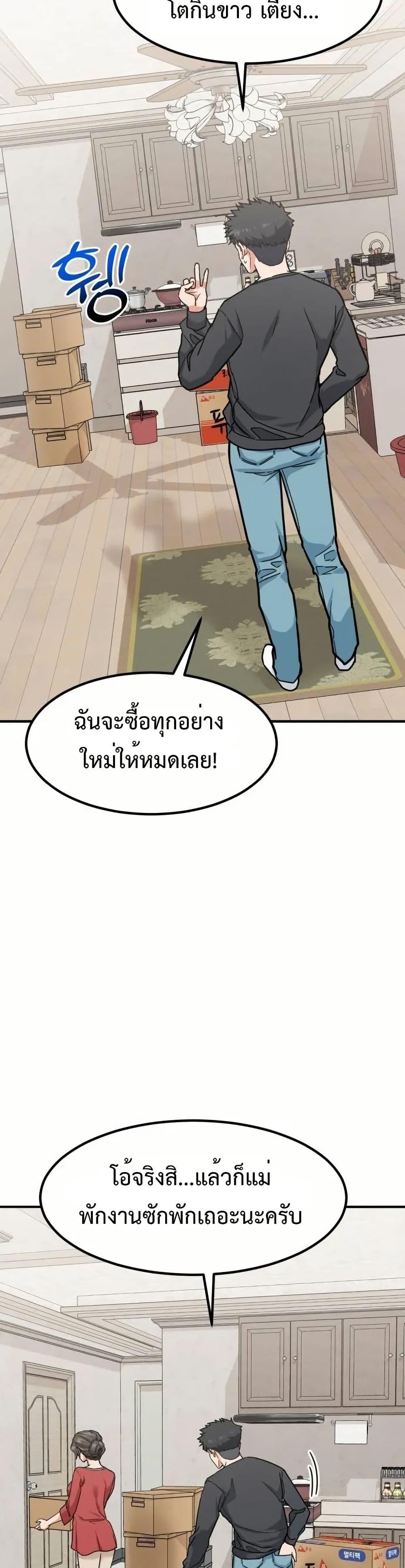 Manga-lc-com อ่านมังงะ อ่านการ์ตูน ออนไลน์ ฟรี Investors Who See the Future ตอนที่ 1 2 3 4 5 6 7 8 9 10 11 12 13 14 ฟรี ไม่มีโฆษณา Manga-lc - อ่าน มังงะ อ่าน การ์ตูน ออนไลน์ อ่านมังงะ ฟรี