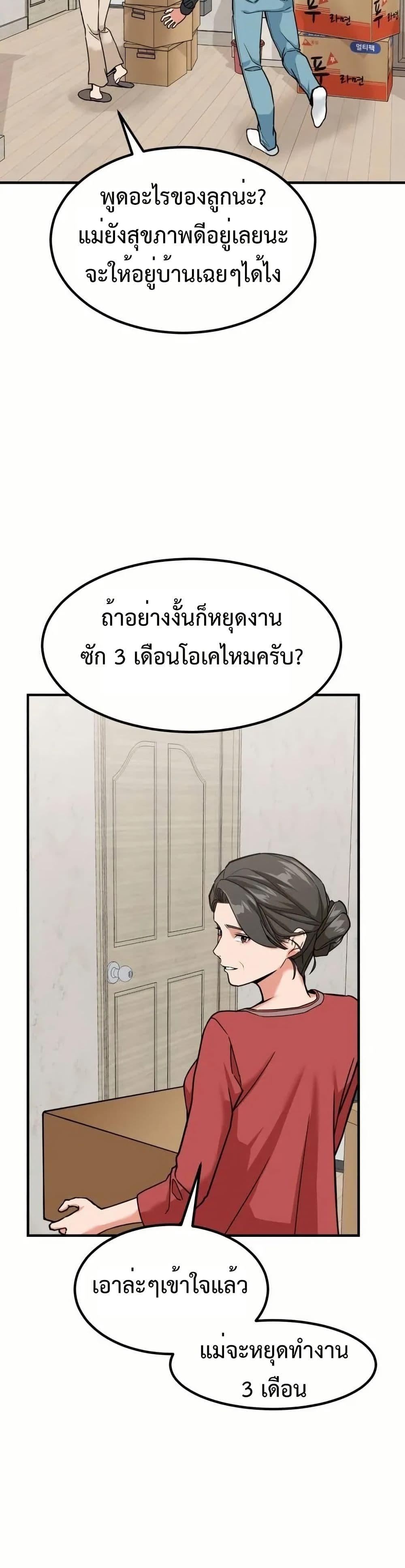 Manga-lc-com อ่านมังงะ อ่านการ์ตูน ออนไลน์ ฟรี Investors Who See the Future ตอนที่ 1 2 3 4 5 6 7 8 9 10 11 12 13 14 ฟรี ไม่มีโฆษณา Manga-lc - อ่าน มังงะ อ่าน การ์ตูน ออนไลน์ อ่านมังงะ ฟรี