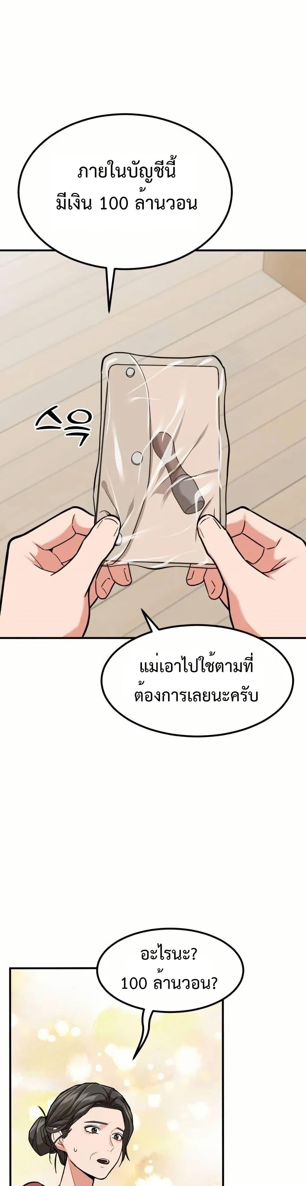 Manga-lc-com อ่านมังงะ อ่านการ์ตูน ออนไลน์ ฟรี Investors Who See the Future ตอนที่ 1 2 3 4 5 6 7 8 9 10 11 12 13 14 ฟรี ไม่มีโฆษณา Manga-lc - อ่าน มังงะ อ่าน การ์ตูน ออนไลน์ อ่านมังงะ ฟรี