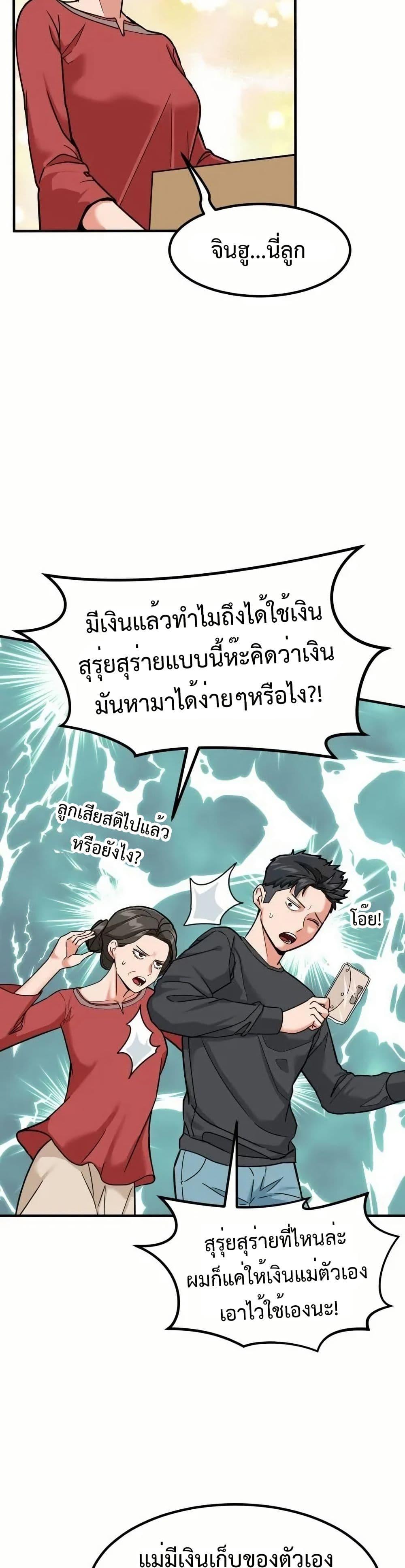 Manga-lc-com อ่านมังงะ อ่านการ์ตูน ออนไลน์ ฟรี Investors Who See the Future ตอนที่ 1 2 3 4 5 6 7 8 9 10 11 12 13 14 ฟรี ไม่มีโฆษณา Manga-lc - อ่าน มังงะ อ่าน การ์ตูน ออนไลน์ อ่านมังงะ ฟรี