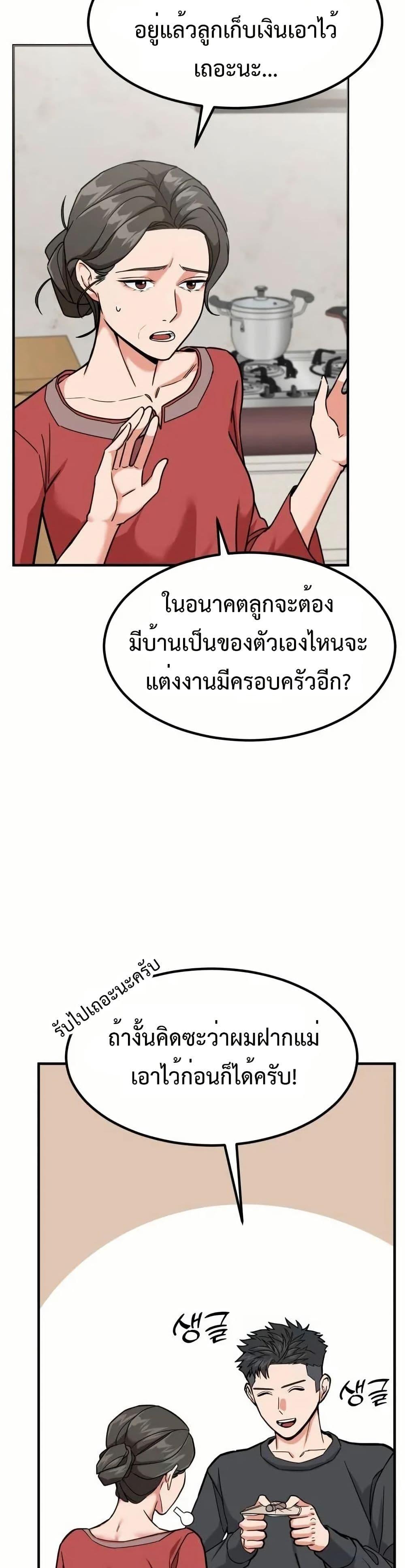 Manga-lc-com อ่านมังงะ อ่านการ์ตูน ออนไลน์ ฟรี Investors Who See the Future ตอนที่ 1 2 3 4 5 6 7 8 9 10 11 12 13 14 ฟรี ไม่มีโฆษณา Manga-lc - อ่าน มังงะ อ่าน การ์ตูน ออนไลน์ อ่านมังงะ ฟรี
