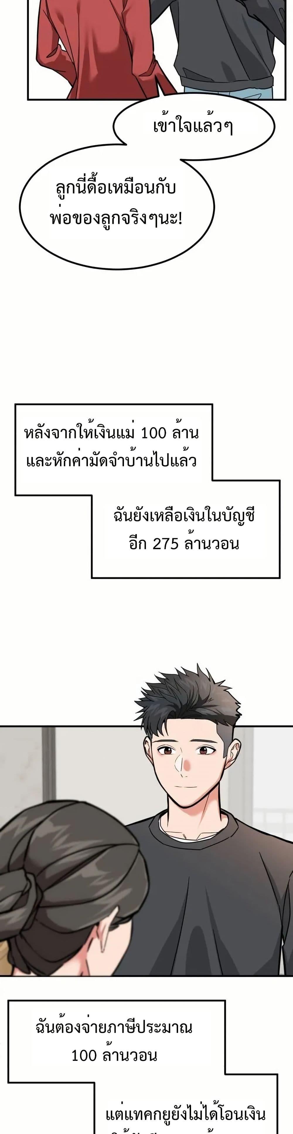 Manga-lc-com อ่านมังงะ อ่านการ์ตูน ออนไลน์ ฟรี Investors Who See the Future ตอนที่ 1 2 3 4 5 6 7 8 9 10 11 12 13 14 ฟรี ไม่มีโฆษณา Manga-lc - อ่าน มังงะ อ่าน การ์ตูน ออนไลน์ อ่านมังงะ ฟรี