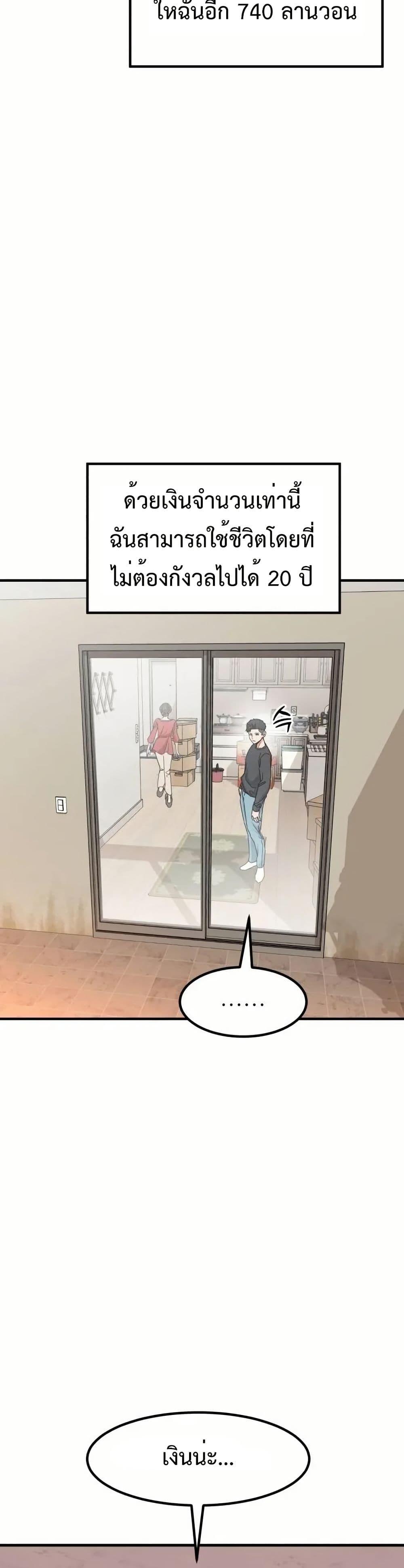 Manga-lc-com อ่านมังงะ อ่านการ์ตูน ออนไลน์ ฟรี Investors Who See the Future ตอนที่ 1 2 3 4 5 6 7 8 9 10 11 12 13 14 ฟรี ไม่มีโฆษณา Manga-lc - อ่าน มังงะ อ่าน การ์ตูน ออนไลน์ อ่านมังงะ ฟรี