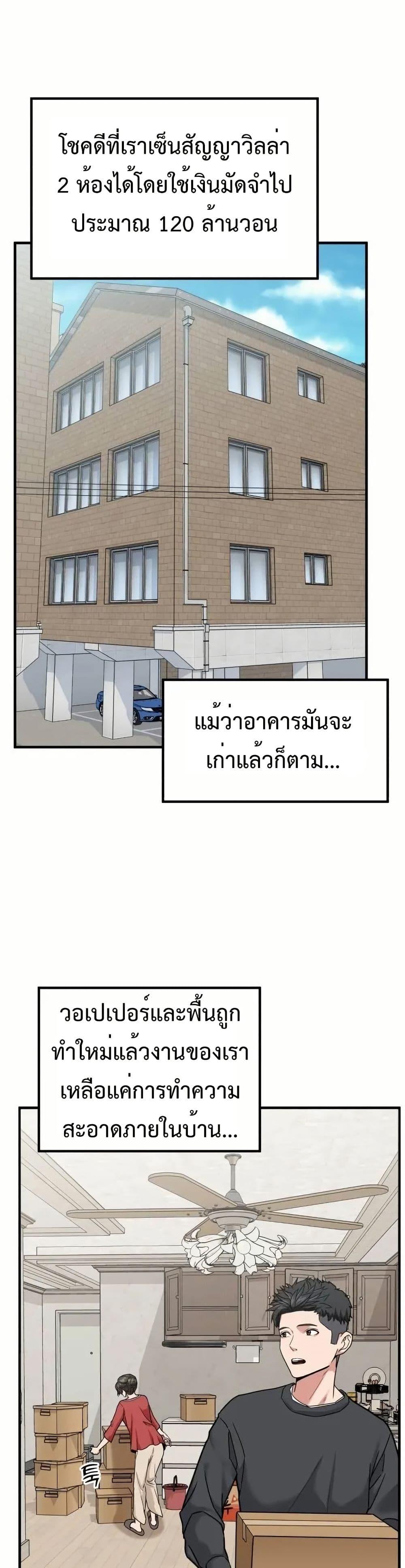 Manga-lc-com อ่านมังงะ อ่านการ์ตูน ออนไลน์ ฟรี Investors Who See the Future ตอนที่ 1 2 3 4 5 6 7 8 9 10 11 12 13 14 ฟรี ไม่มีโฆษณา Manga-lc - อ่าน มังงะ อ่าน การ์ตูน ออนไลน์ อ่านมังงะ ฟรี