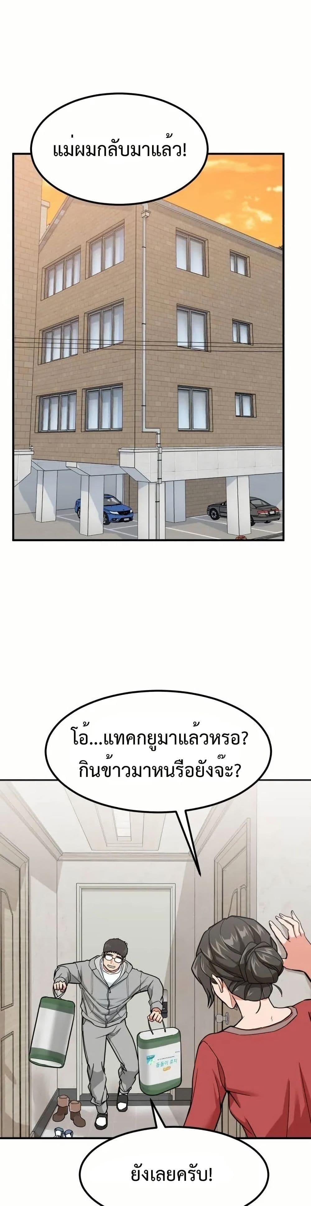 Manga-lc-com อ่านมังงะ อ่านการ์ตูน ออนไลน์ ฟรี Investors Who See the Future ตอนที่ 1 2 3 4 5 6 7 8 9 10 11 12 13 14 ฟรี ไม่มีโฆษณา Manga-lc - อ่าน มังงะ อ่าน การ์ตูน ออนไลน์ อ่านมังงะ ฟรี