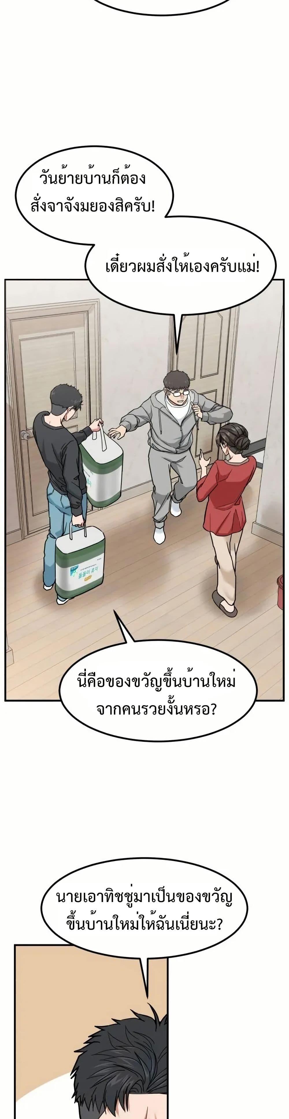 Manga-lc-com อ่านมังงะ อ่านการ์ตูน ออนไลน์ ฟรี Investors Who See the Future ตอนที่ 1 2 3 4 5 6 7 8 9 10 11 12 13 14 ฟรี ไม่มีโฆษณา Manga-lc - อ่าน มังงะ อ่าน การ์ตูน ออนไลน์ อ่านมังงะ ฟรี