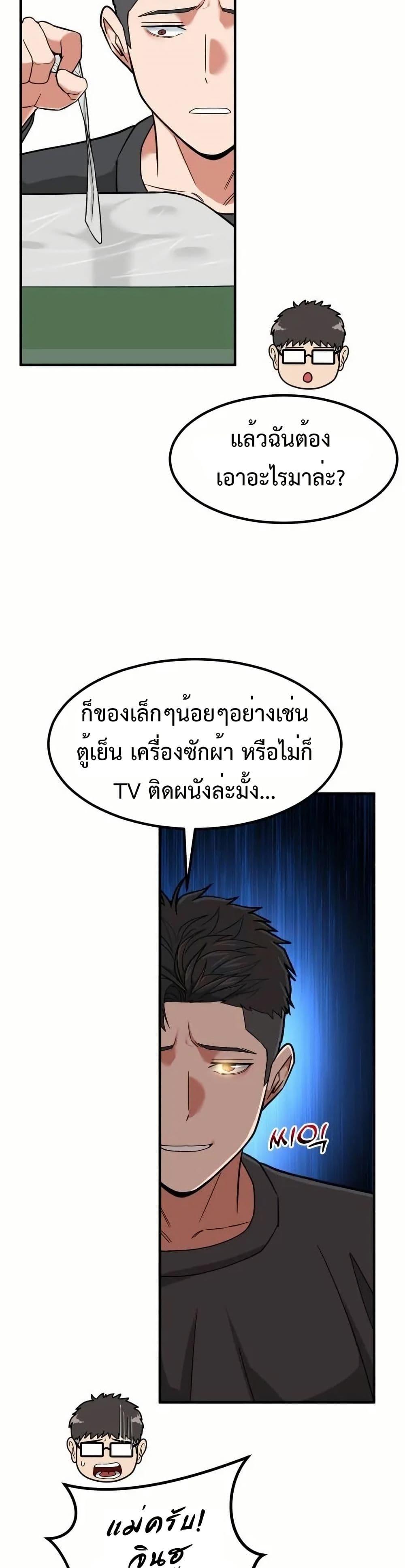 Manga-lc-com อ่านมังงะ อ่านการ์ตูน ออนไลน์ ฟรี Investors Who See the Future ตอนที่ 1 2 3 4 5 6 7 8 9 10 11 12 13 14 ฟรี ไม่มีโฆษณา Manga-lc - อ่าน มังงะ อ่าน การ์ตูน ออนไลน์ อ่านมังงะ ฟรี