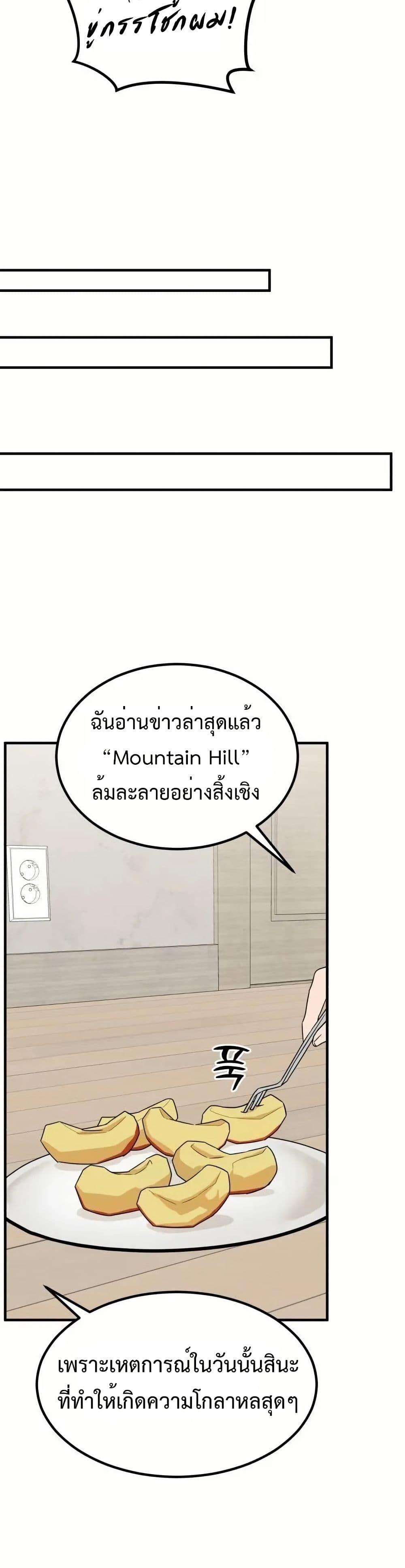 Manga-lc-com อ่านมังงะ อ่านการ์ตูน ออนไลน์ ฟรี Investors Who See the Future ตอนที่ 1 2 3 4 5 6 7 8 9 10 11 12 13 14 ฟรี ไม่มีโฆษณา Manga-lc - อ่าน มังงะ อ่าน การ์ตูน ออนไลน์ อ่านมังงะ ฟรี
